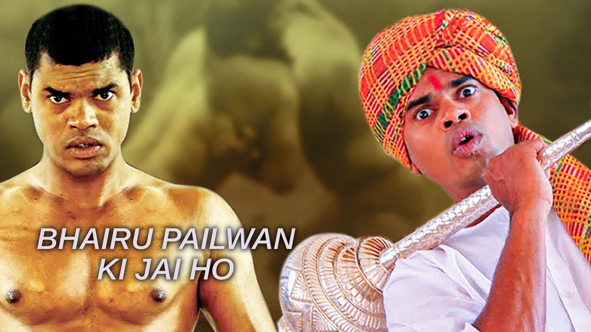 Bhairu Pailwan Ki Jai Ho