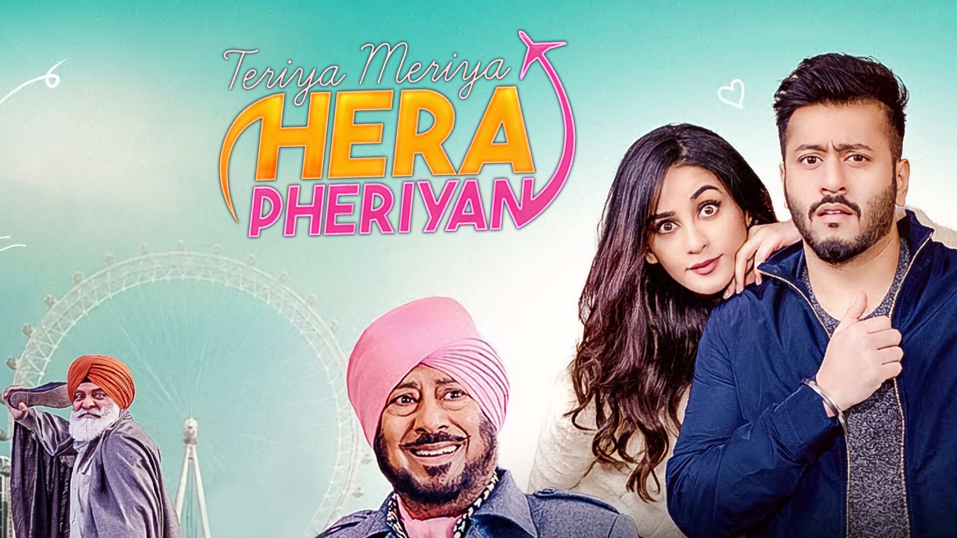 Teriya Meriya Hera Pheriyan