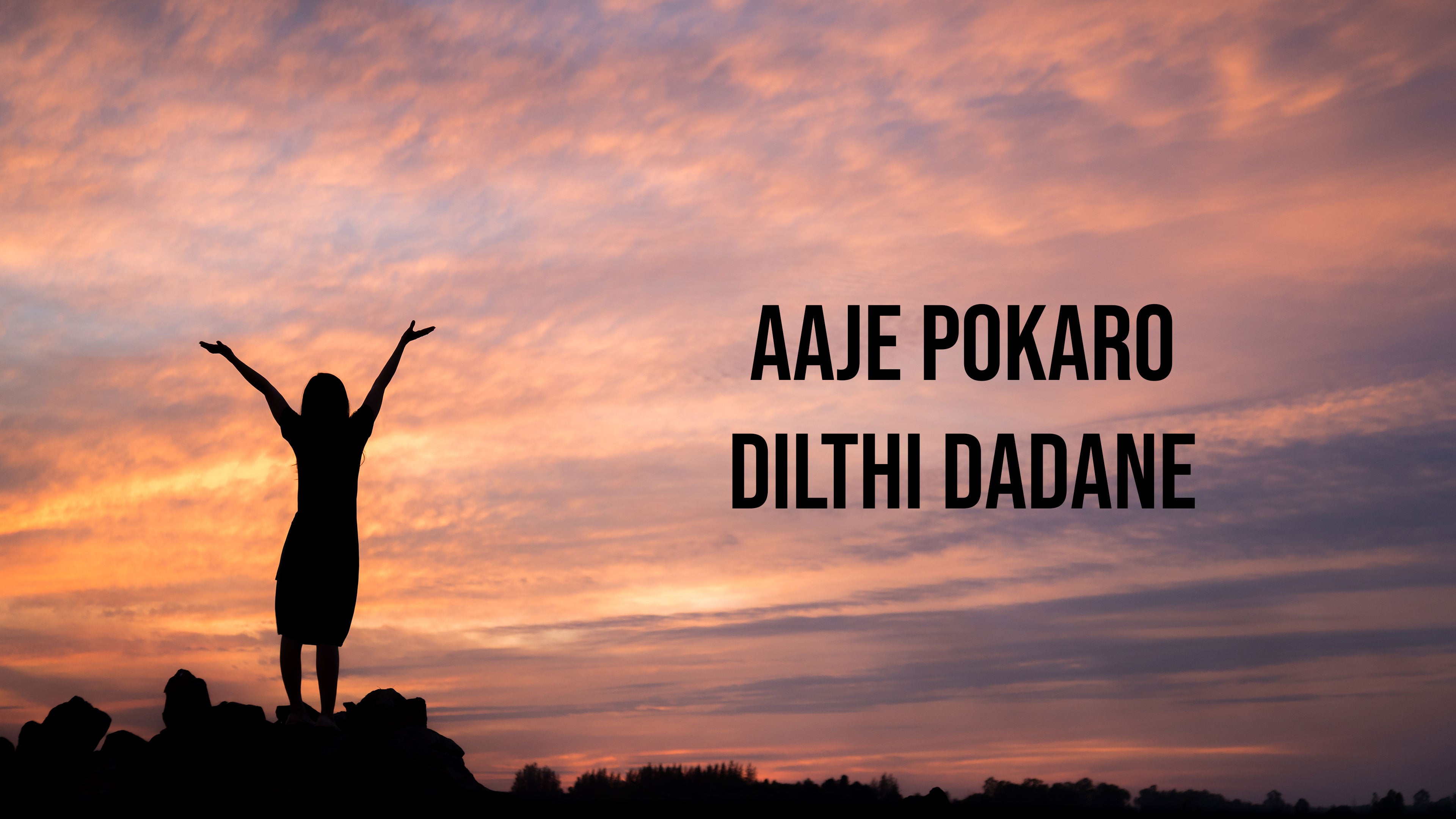 Aaje Pokaro Dilthi Dadane