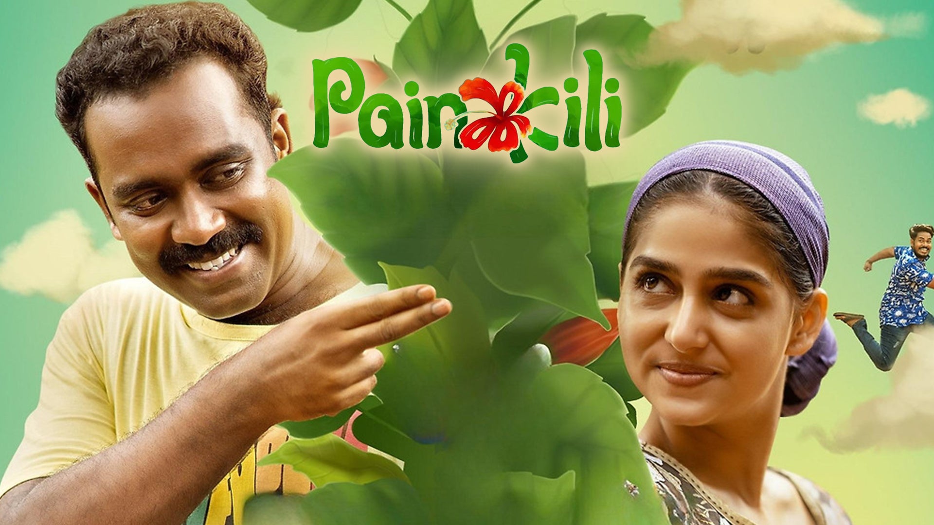 Painkili