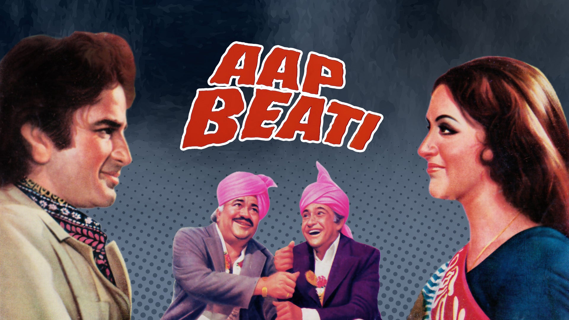 आप बीती
