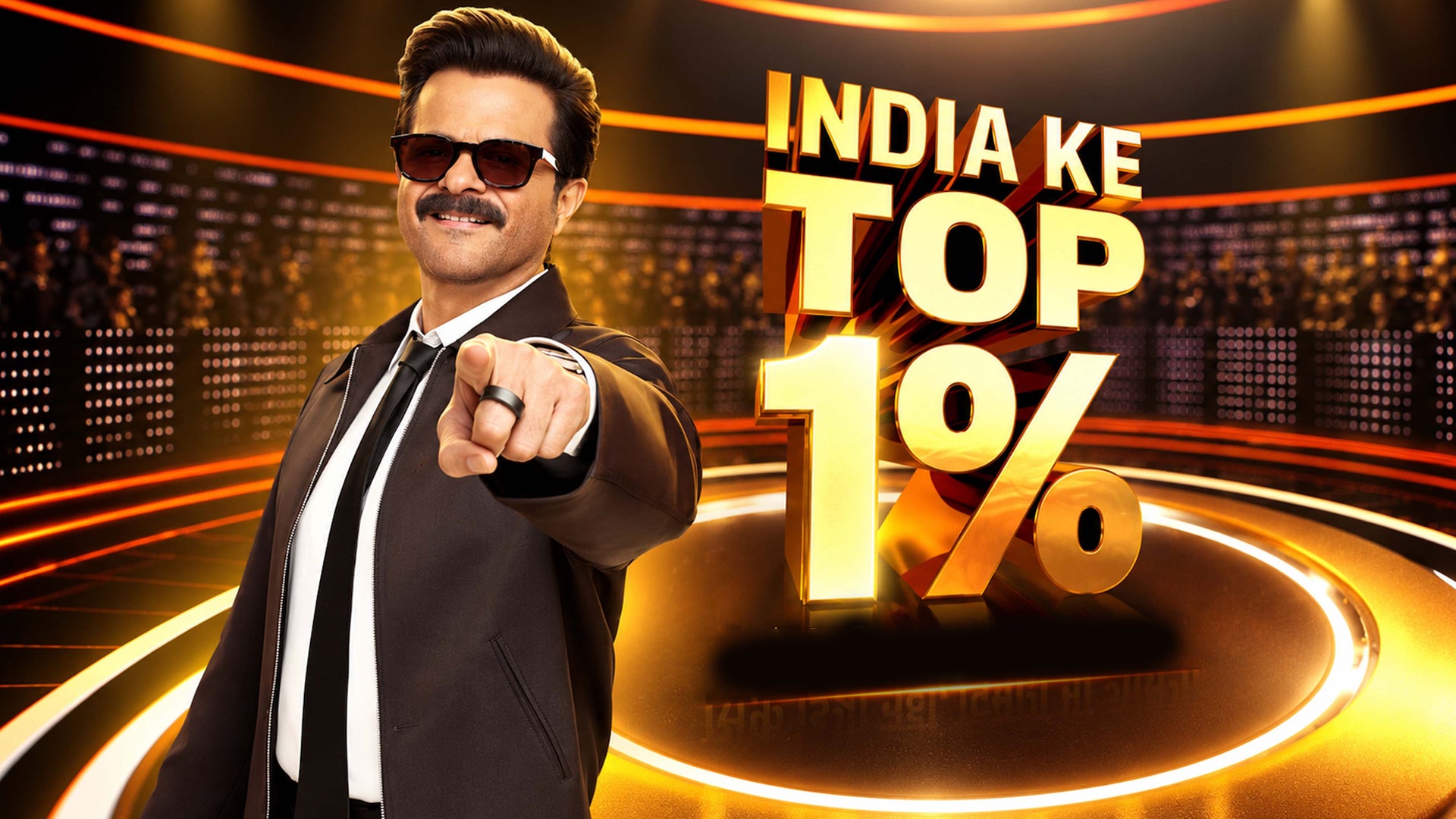 India Ke Top 1 Percent
