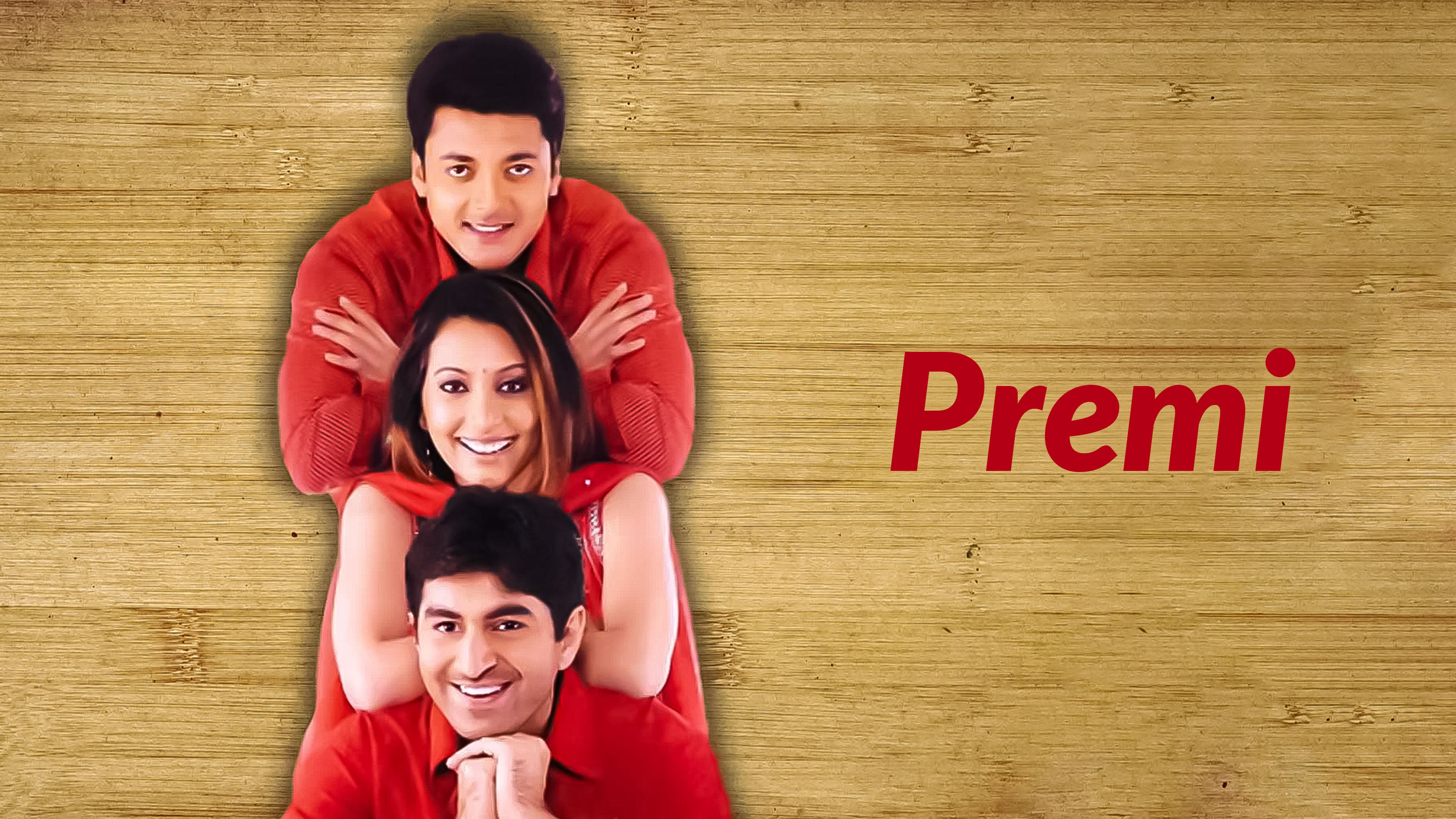 Premi