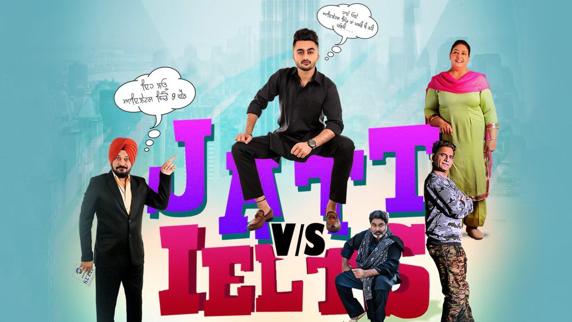 JATT vs. IELTS