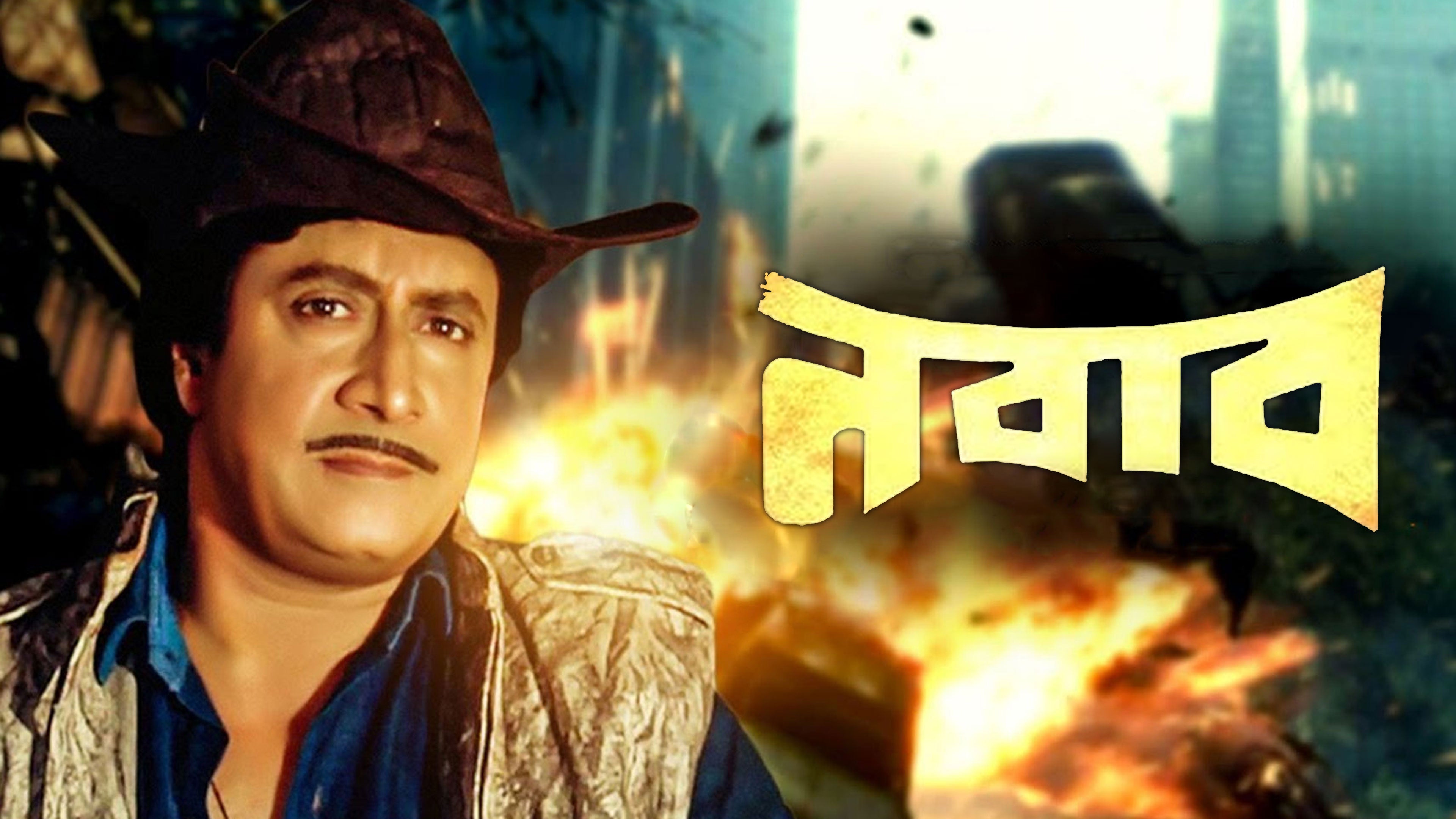 Nawab