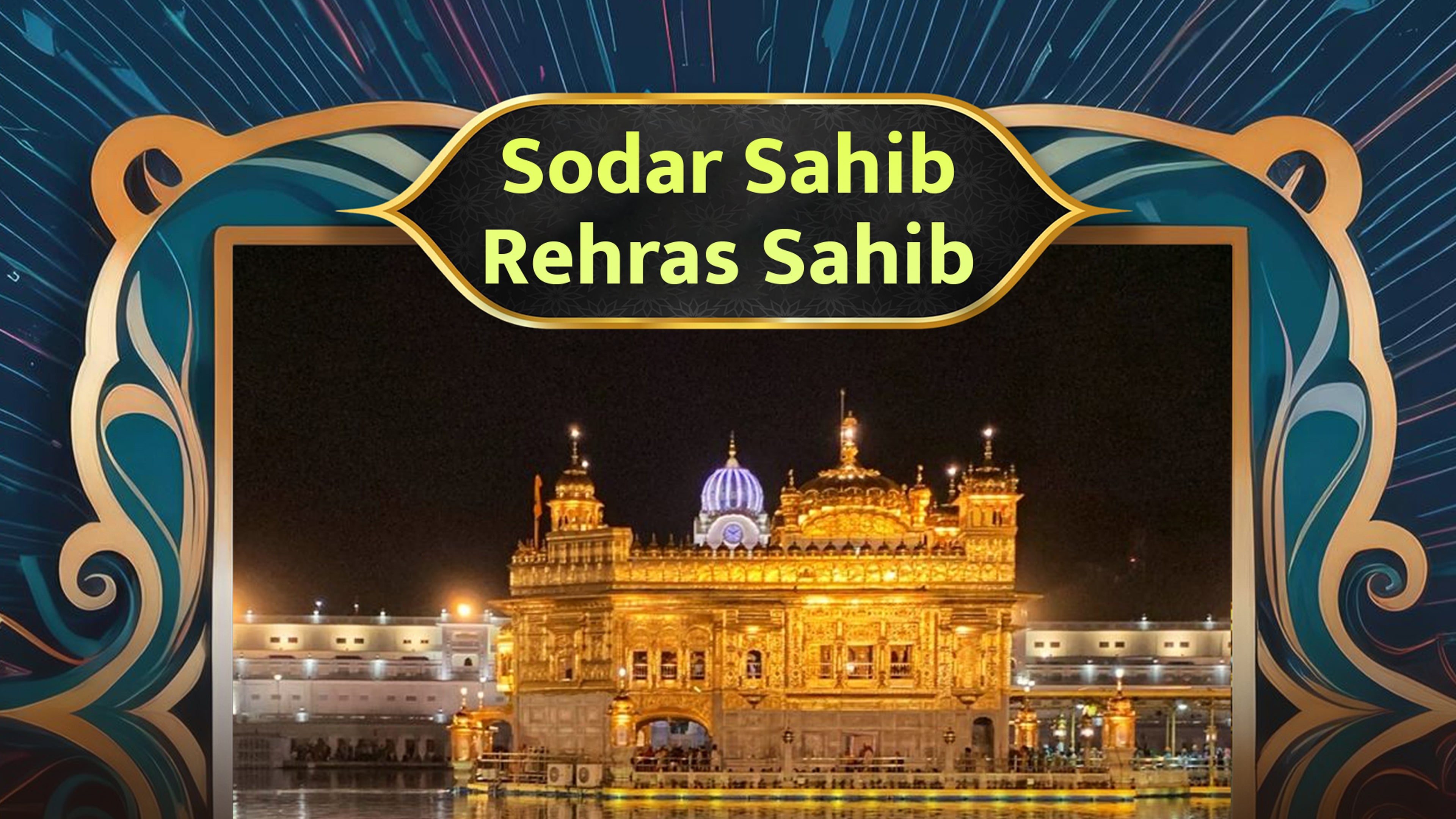 Sodar Sahib/Rehras Sahib