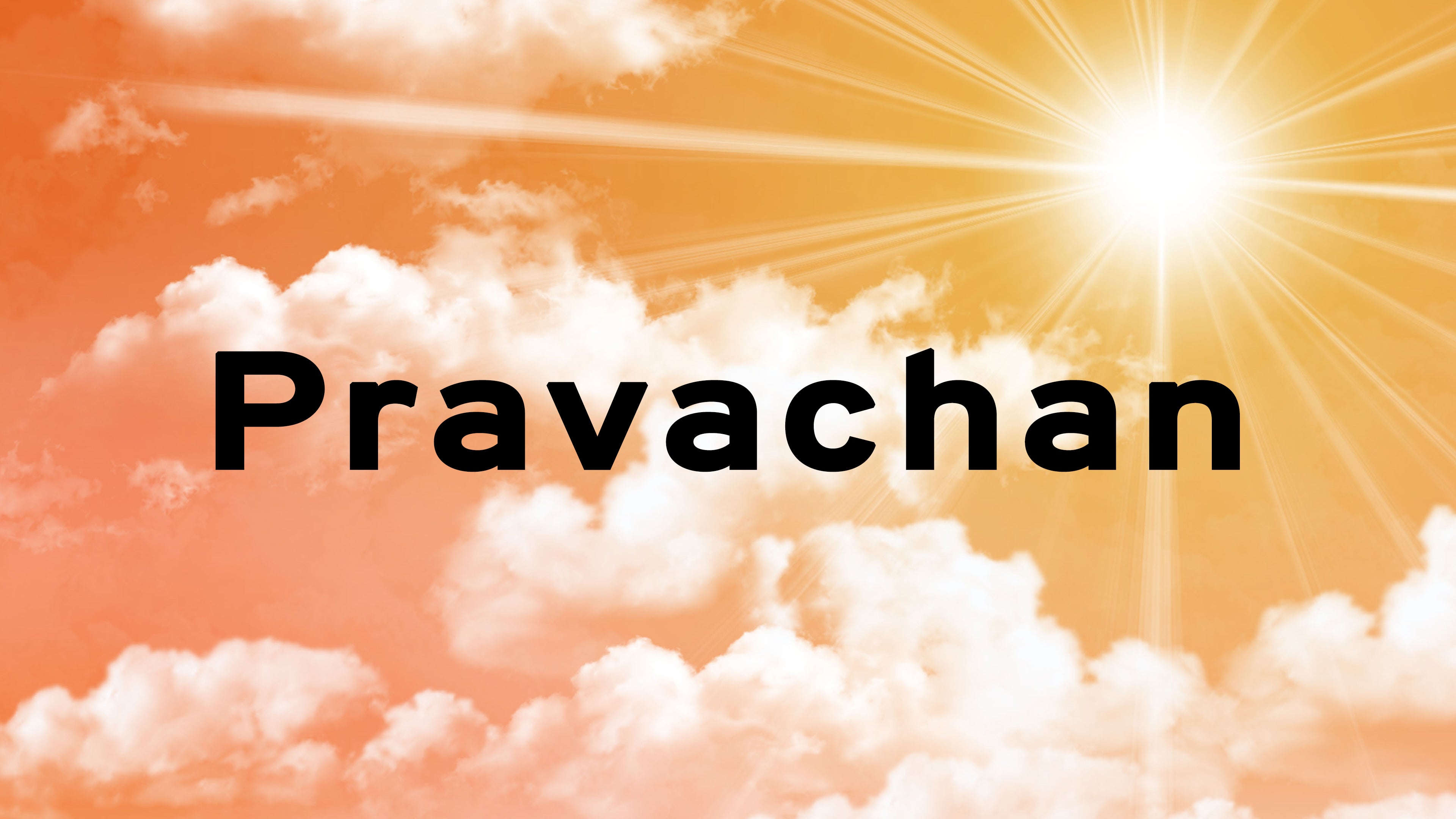 Pravachan