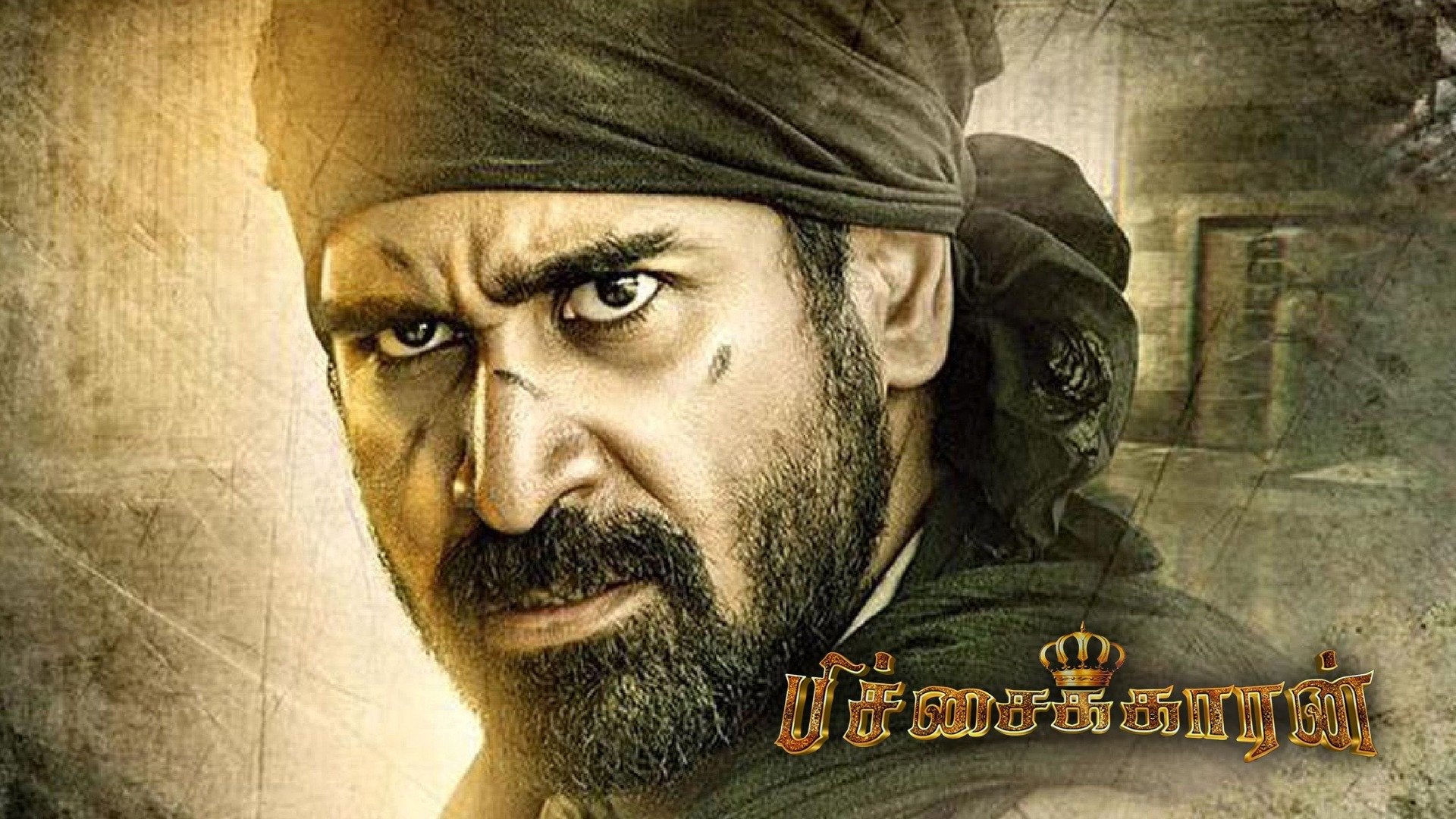 ரோட்சைட்ரவுடி