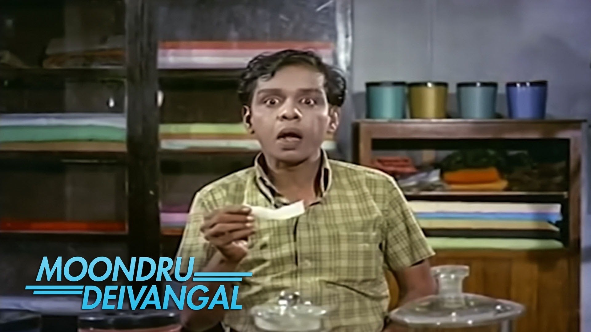 மூன்று தெய்வங்கள்
