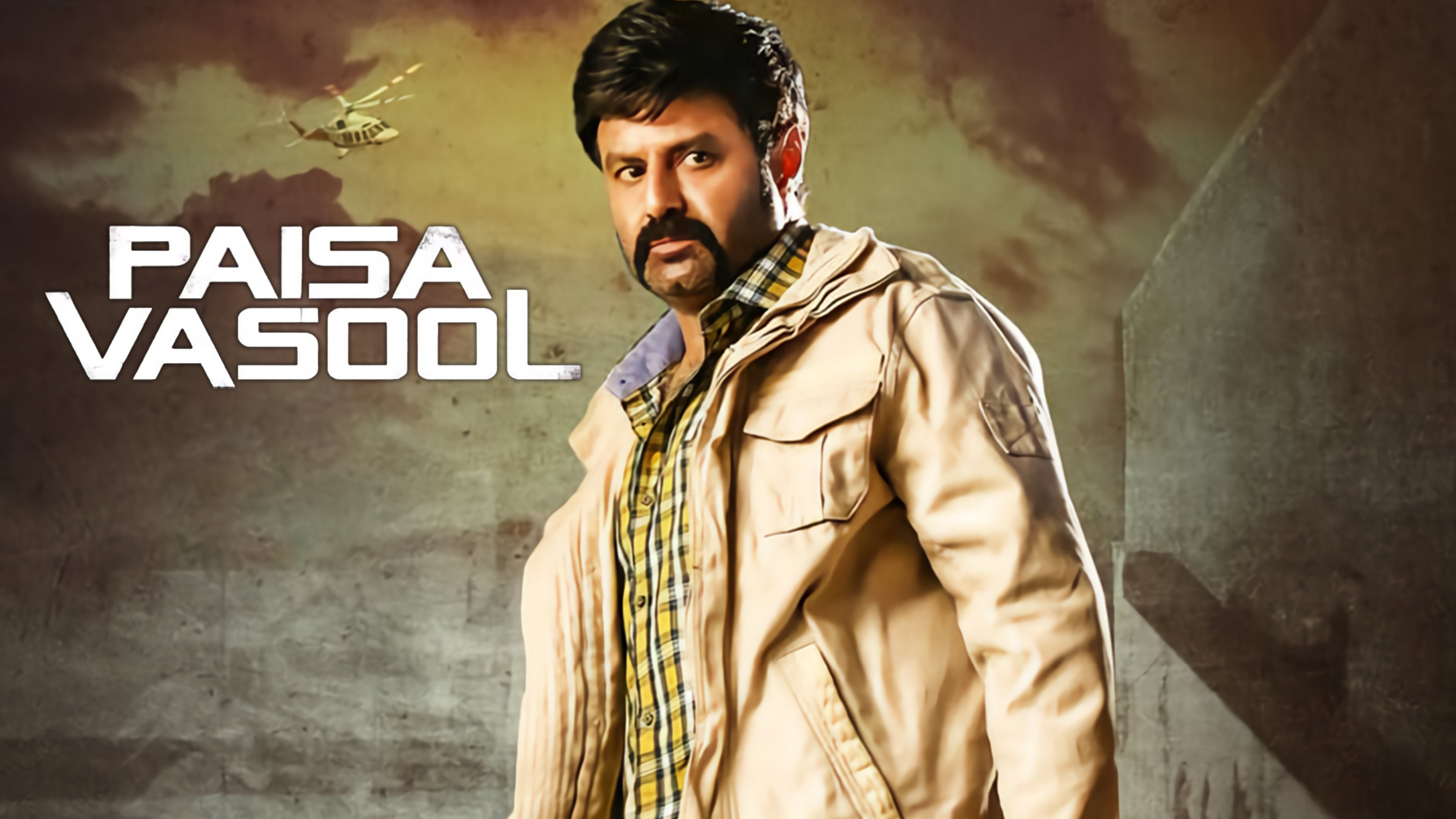 పైసా వసూల్
