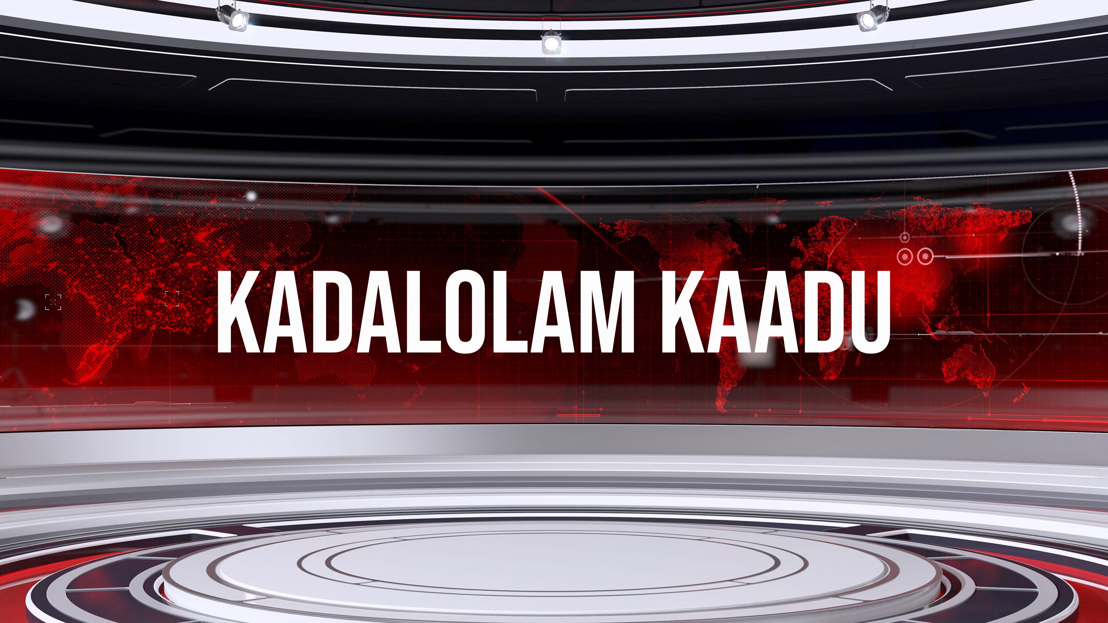 Kadalolam Kaadu