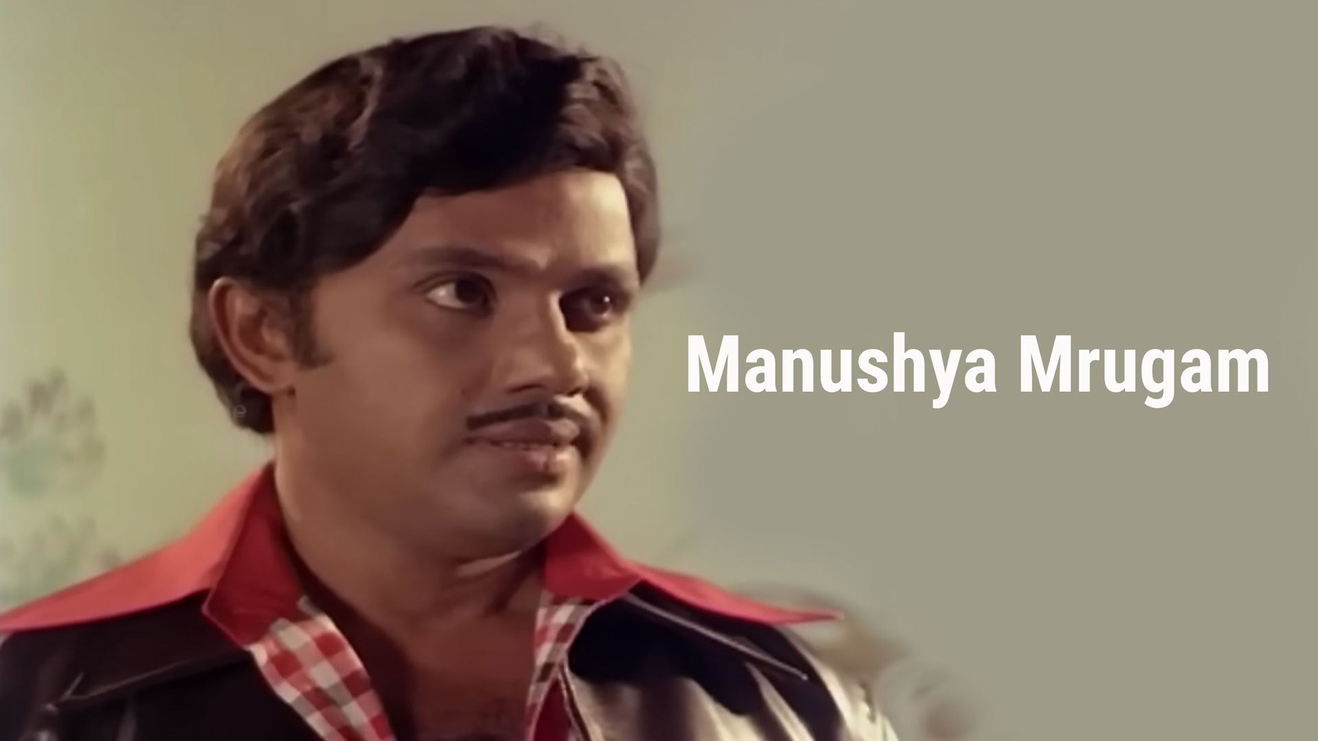Manushya Mrugam