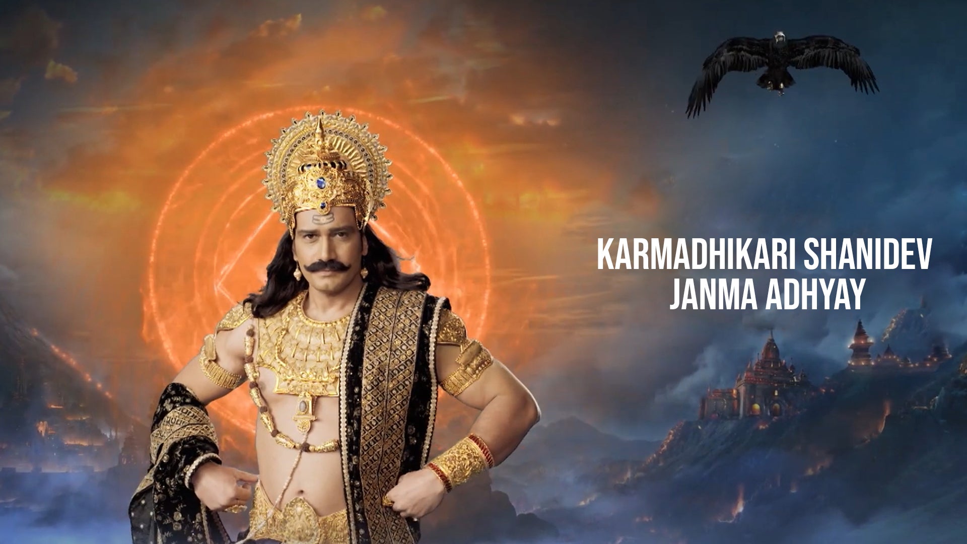 Karmadhikari Shanidev Janma Adhyay