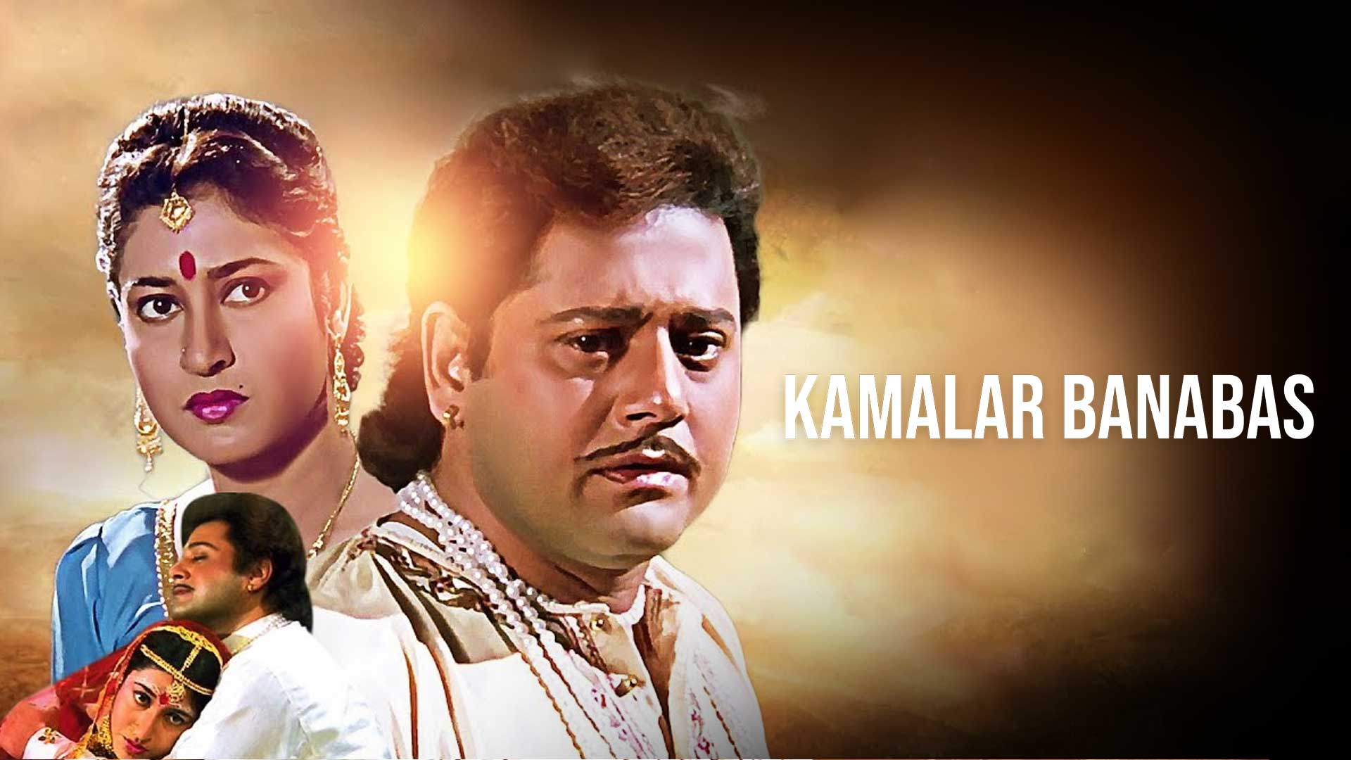 Kamalar Banabas