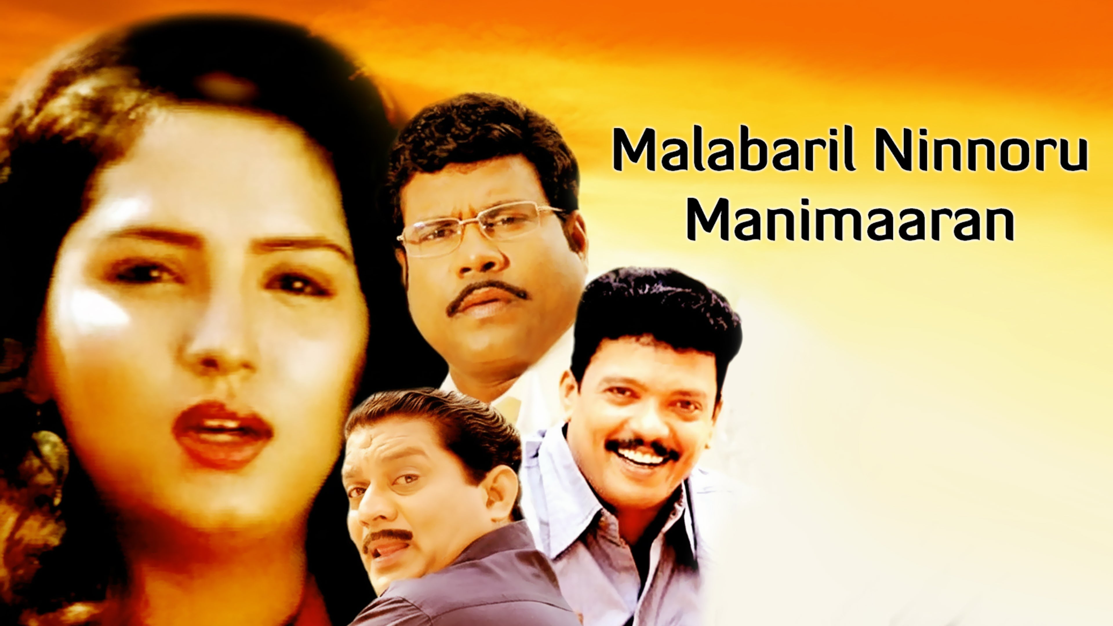 Malabaril Ninnoru Manimaaran