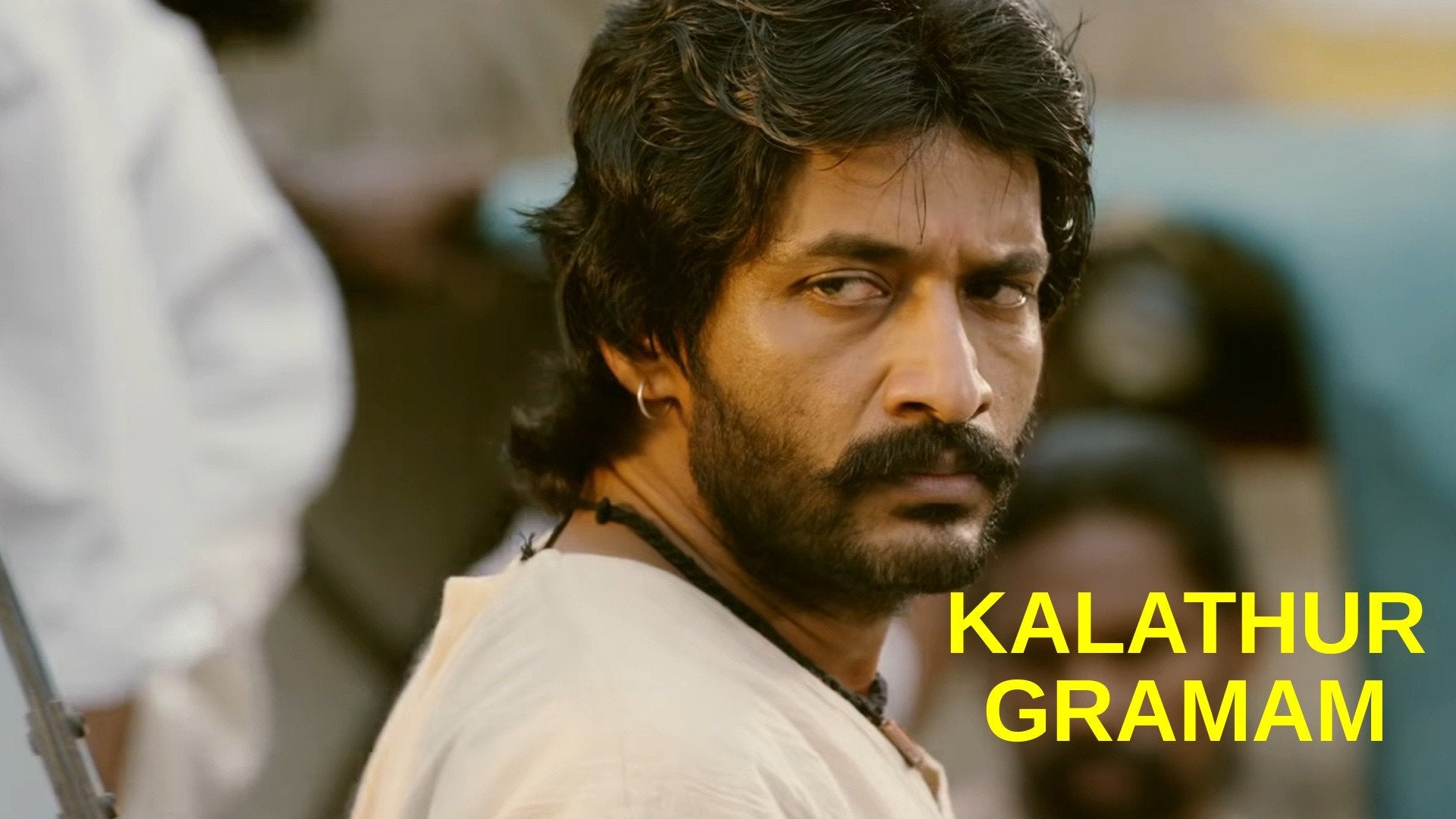 களத்தூர் கிராமம்
