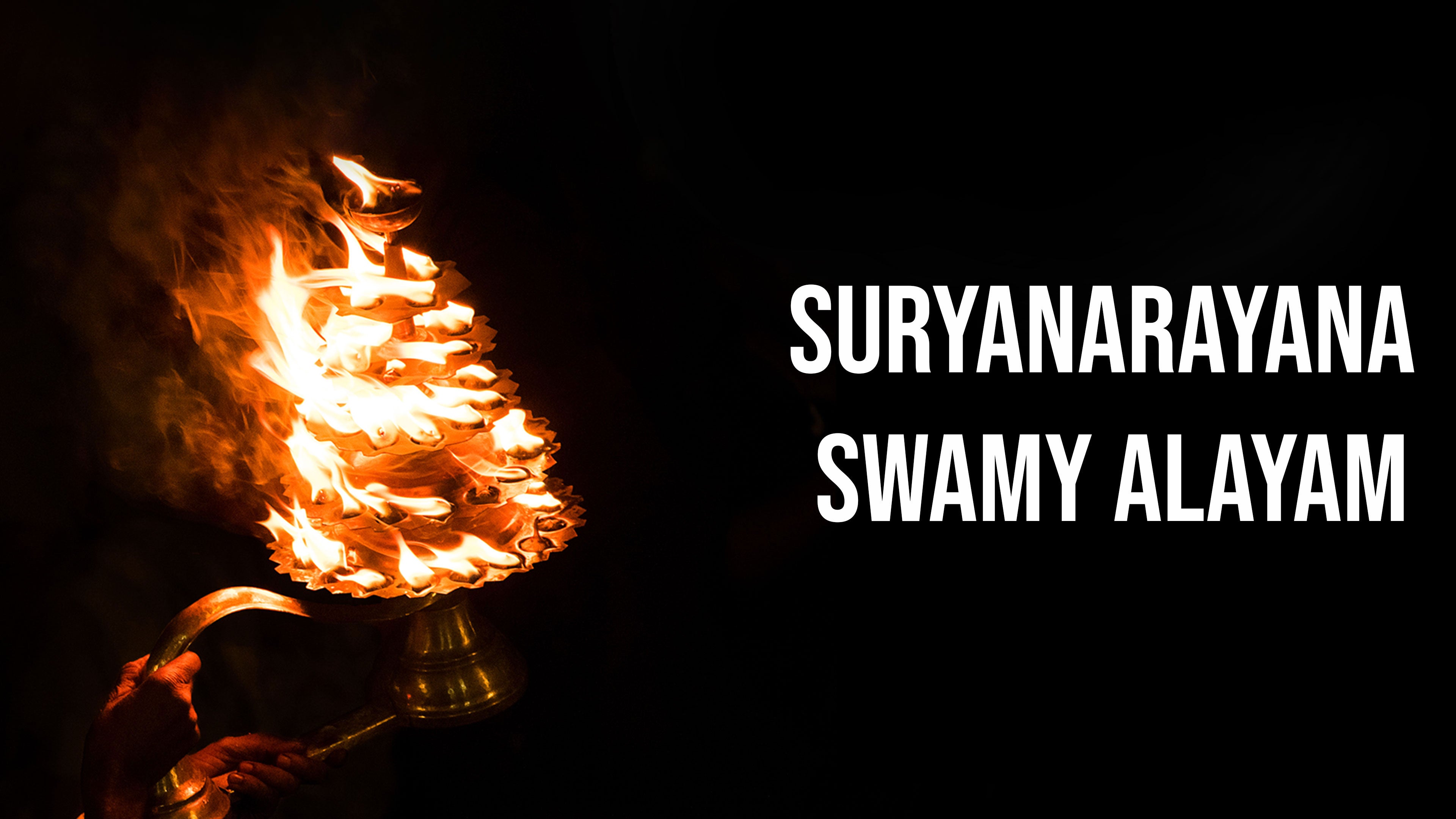 Suryanarayana Swamy Alayam