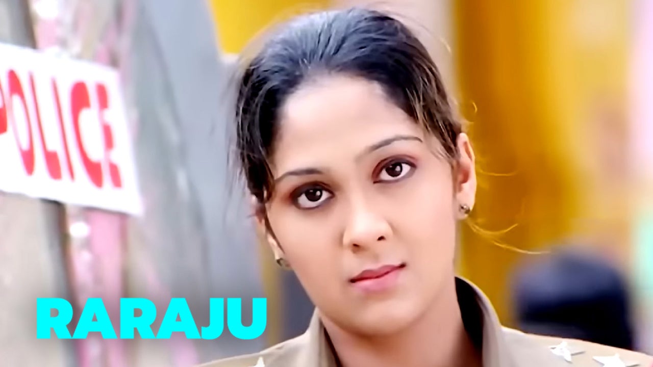 రారాజు