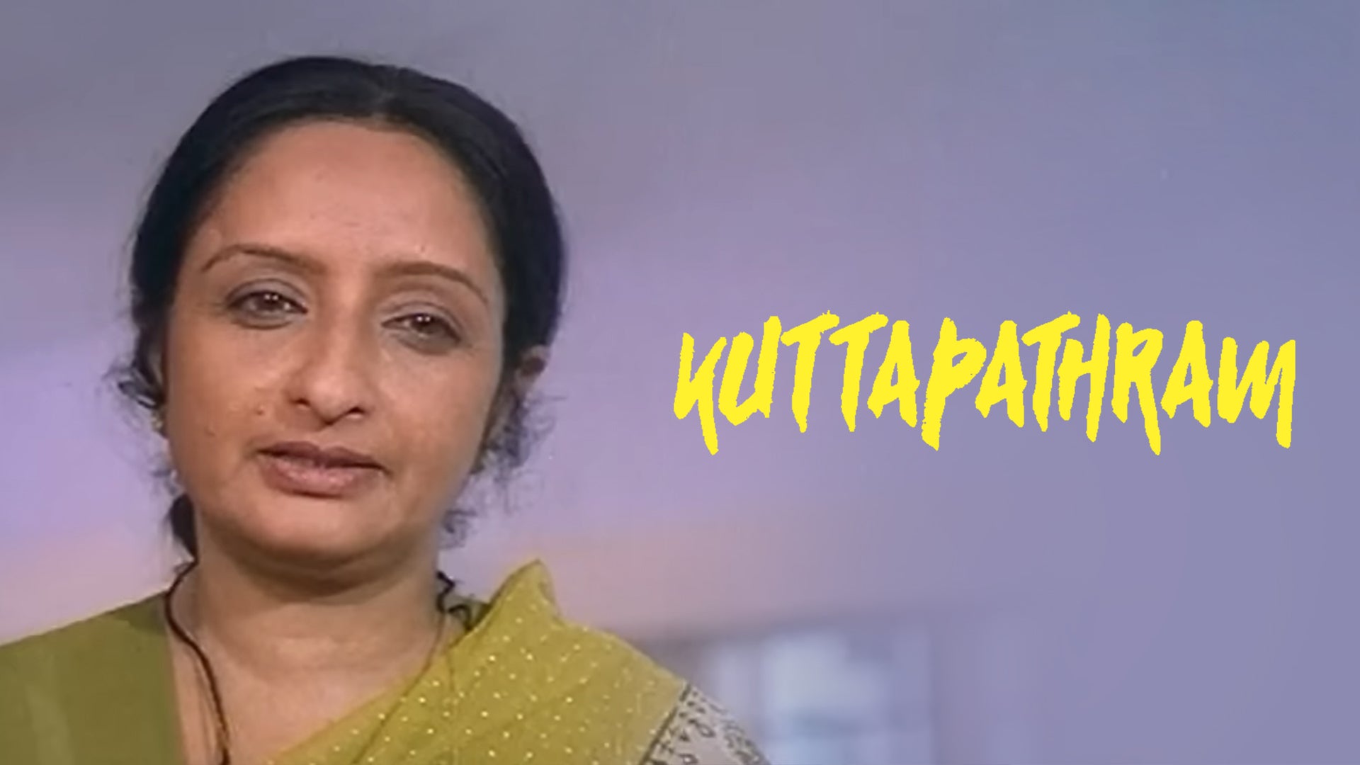Kuttapathram