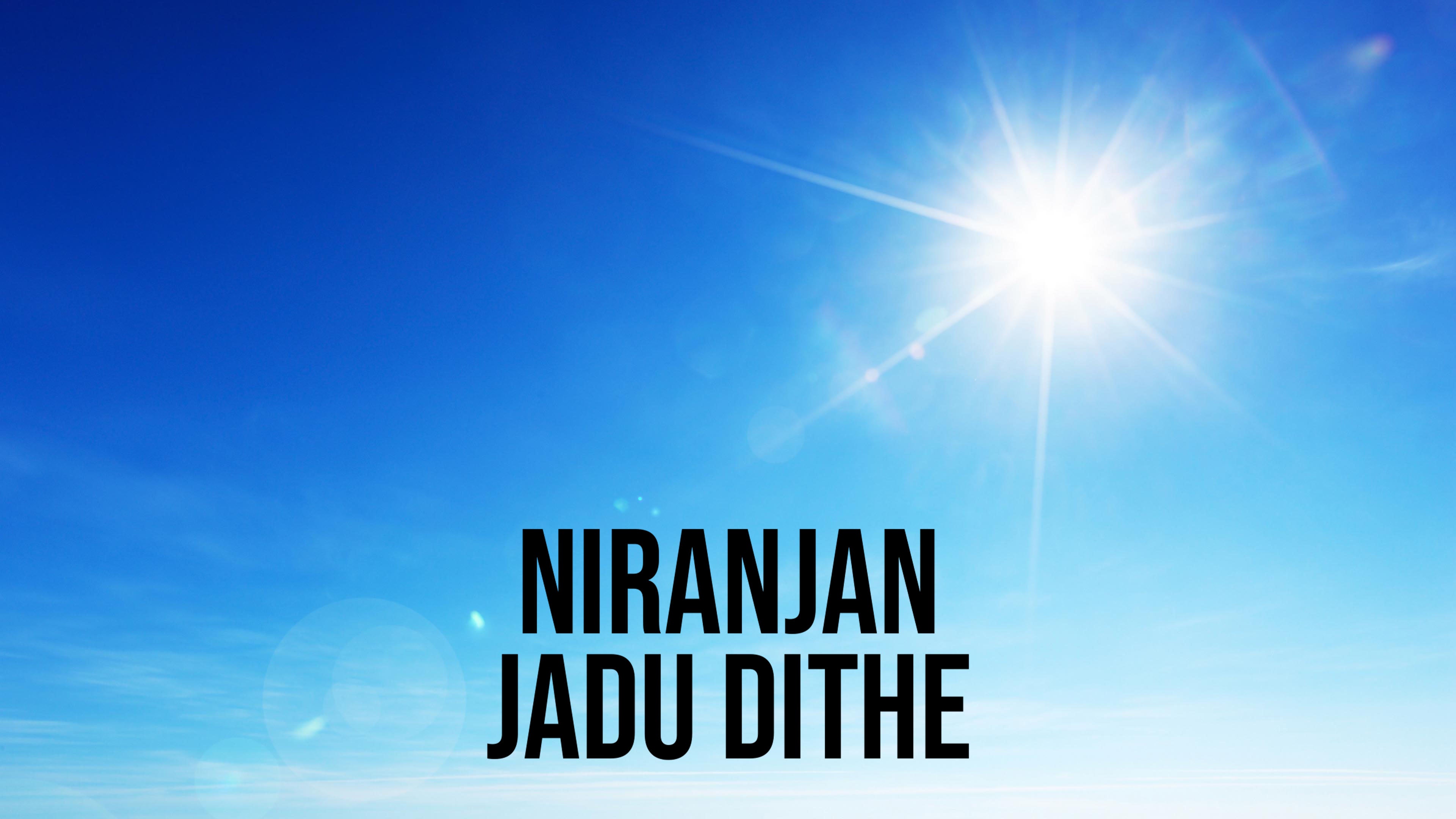 निरंजन जादु दिथे