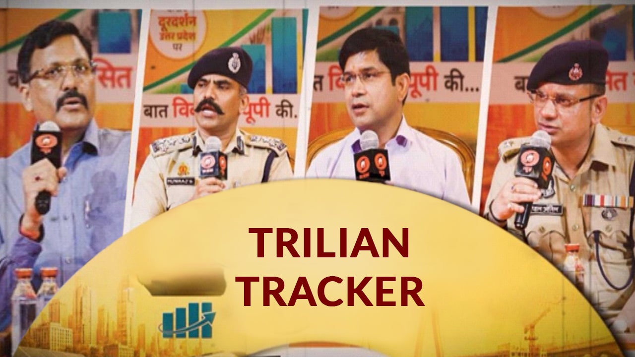 ट्रिलियन ट्रैकर