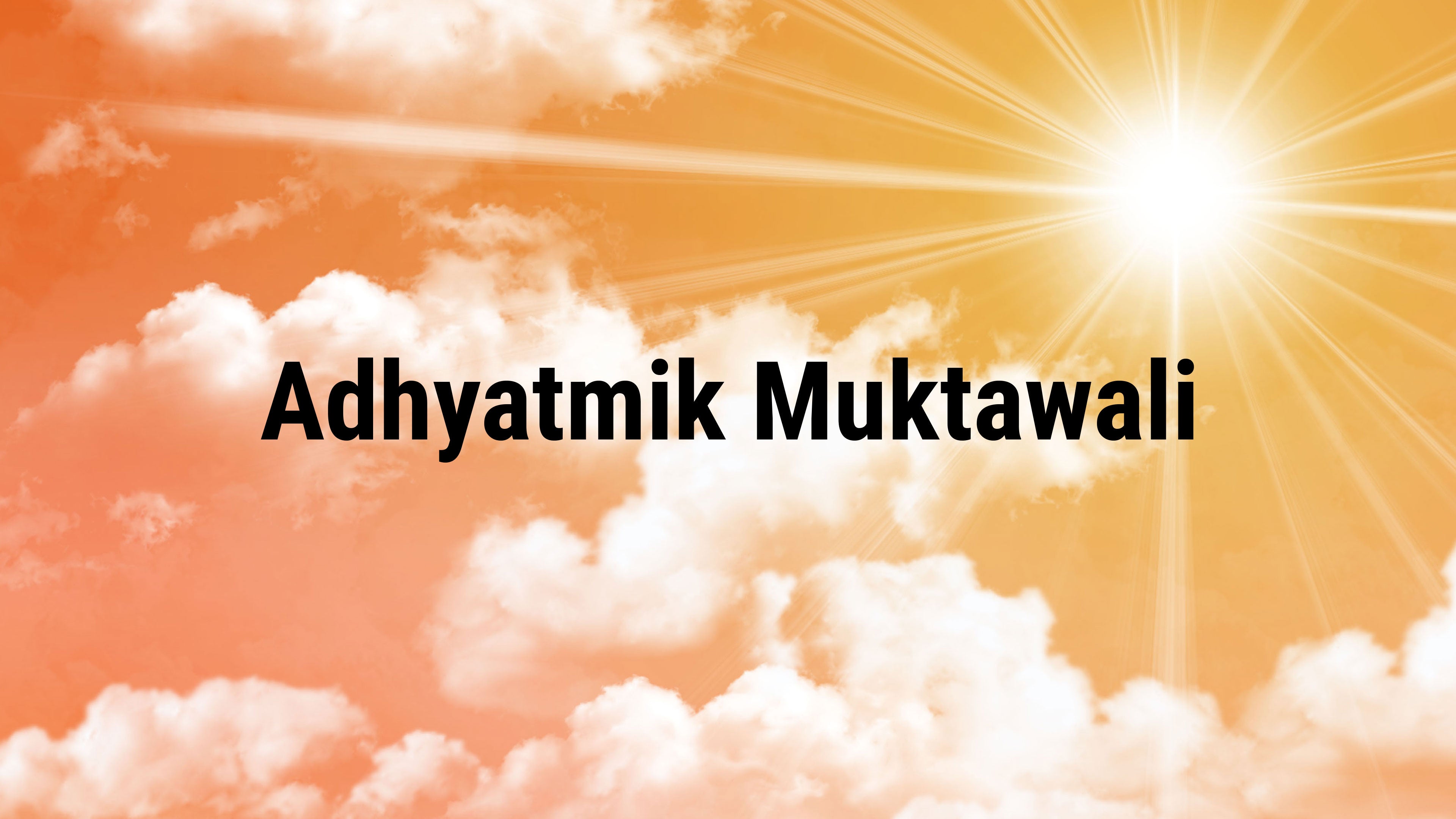 Adhyatmik Muktawali