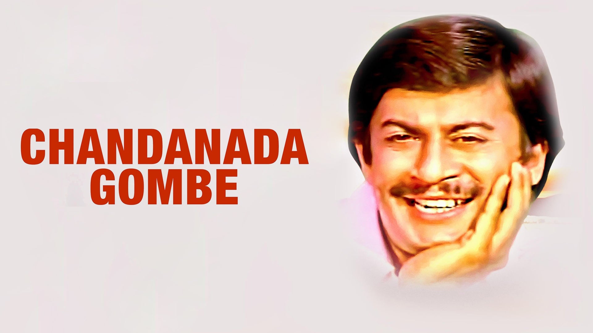 Chandanada Gombe