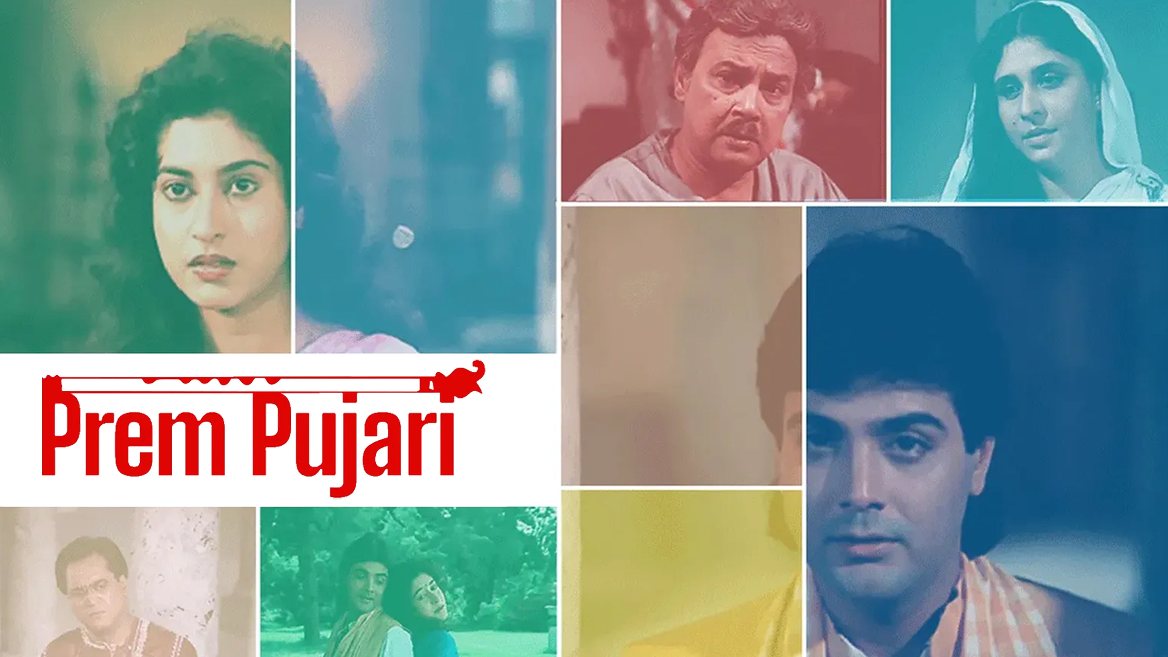 Prem Pujari