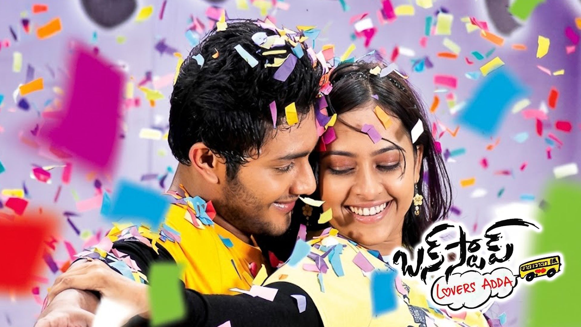 బస్ స్టాప్…లవర్స్ అడ్డా