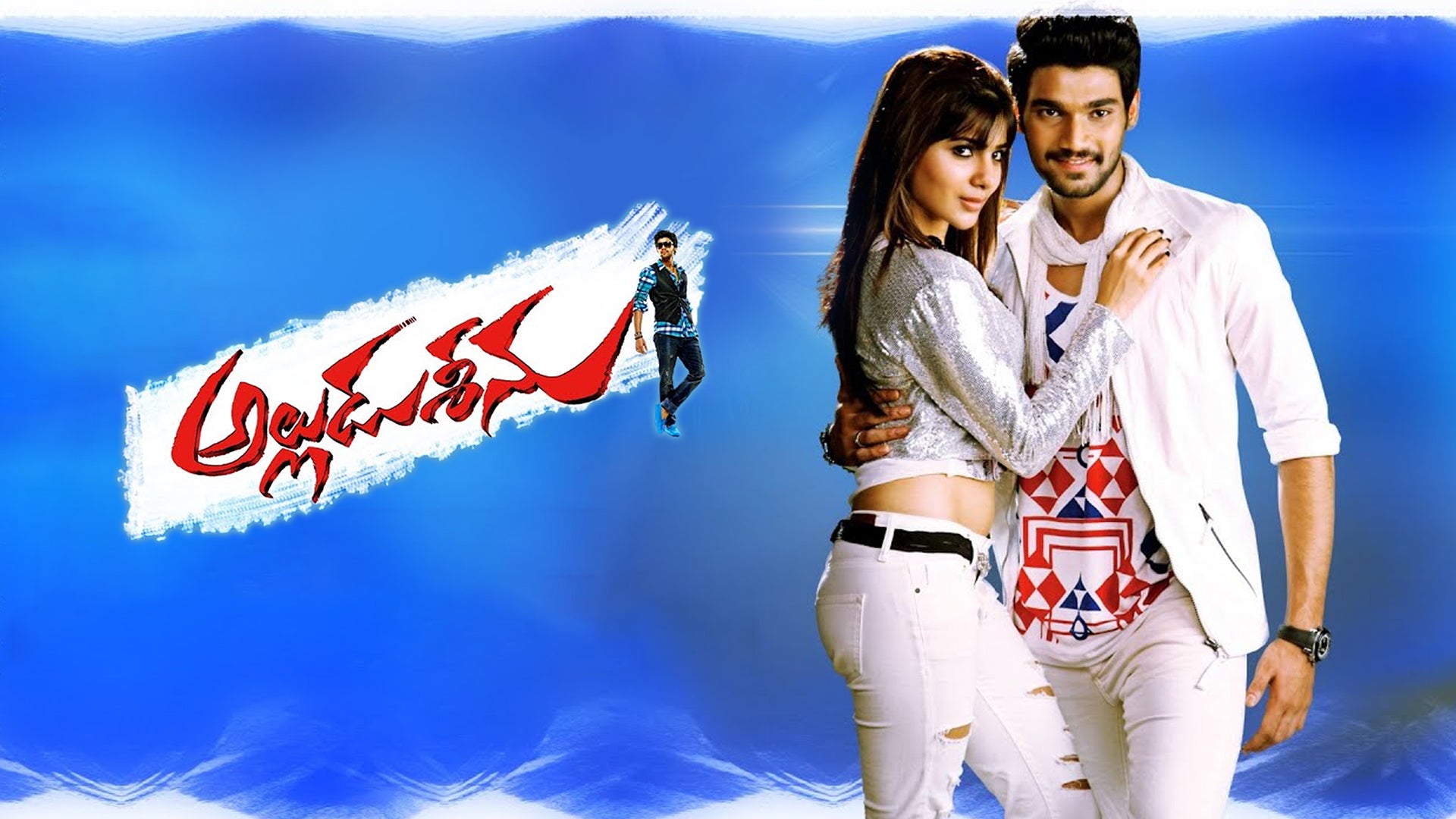Alludu Sreenu