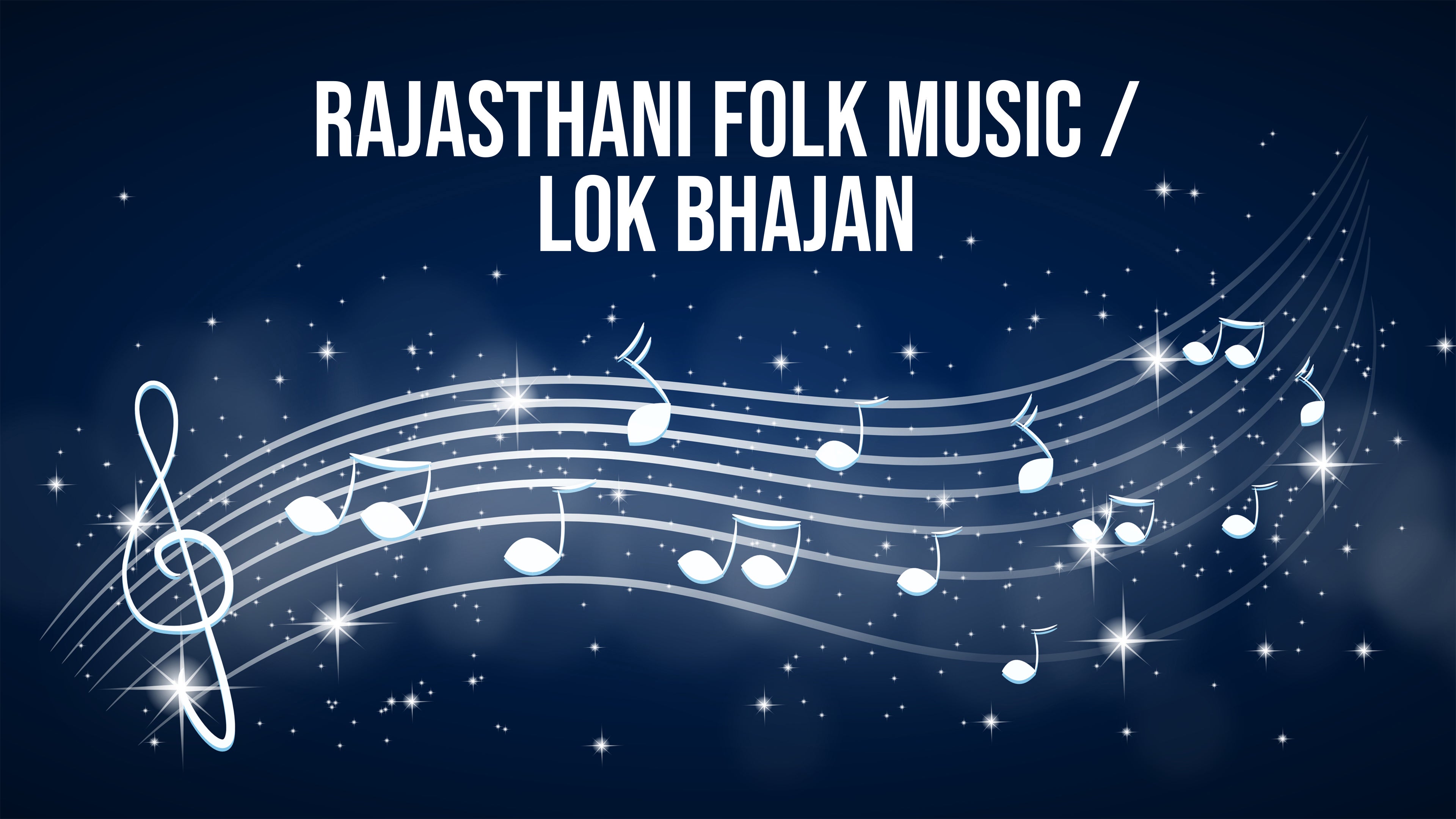 राजस्थानी फोक म्यूज़िक / लोक भजन