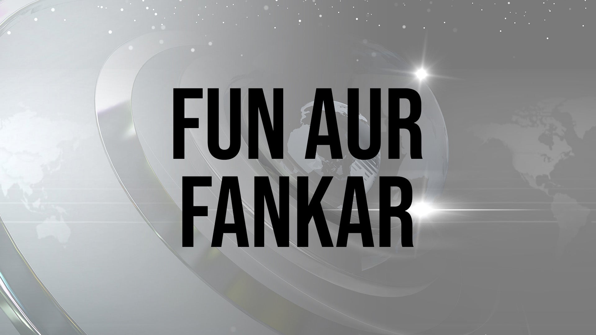 Fun Aur Fankar
