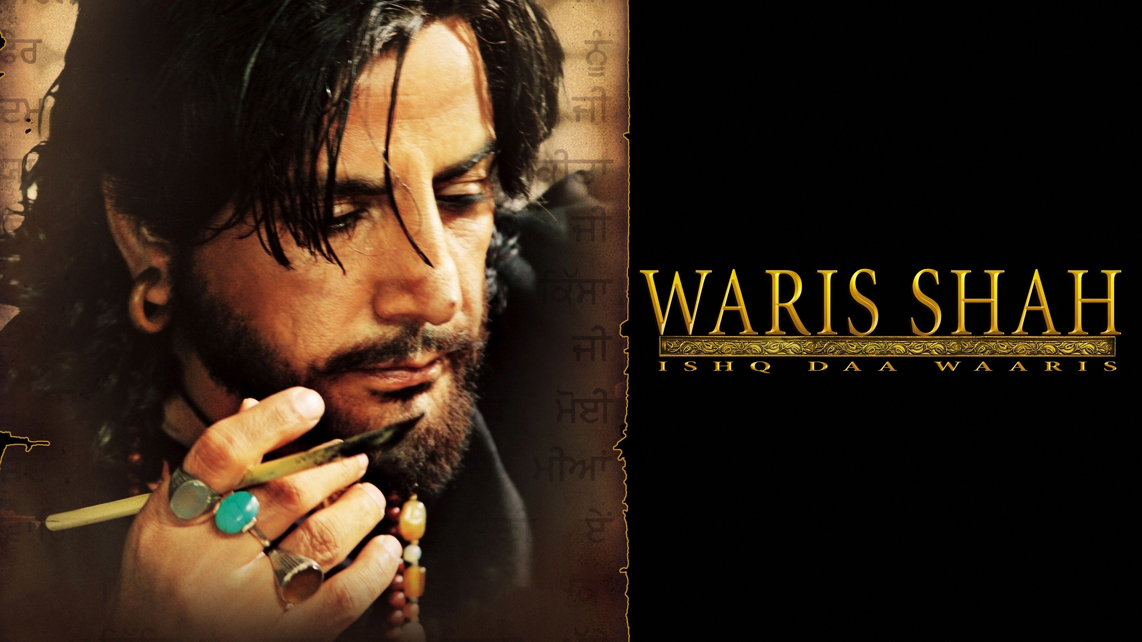 Waris Shah: Ishq Daa Waaris