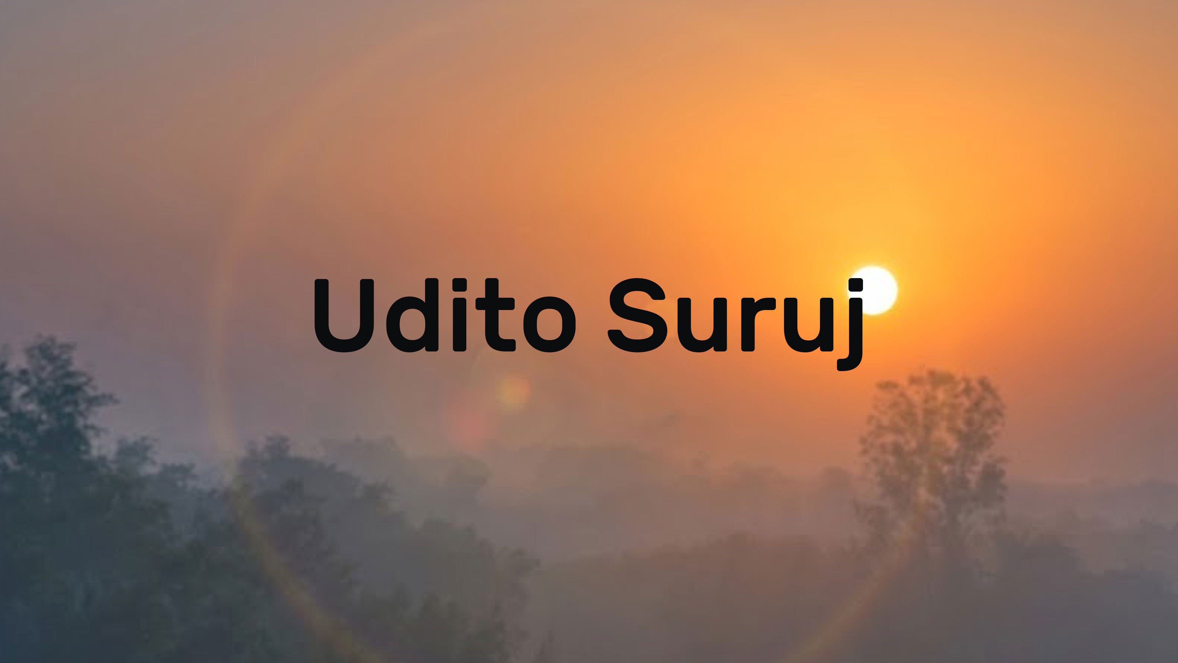 Udito Suruj
