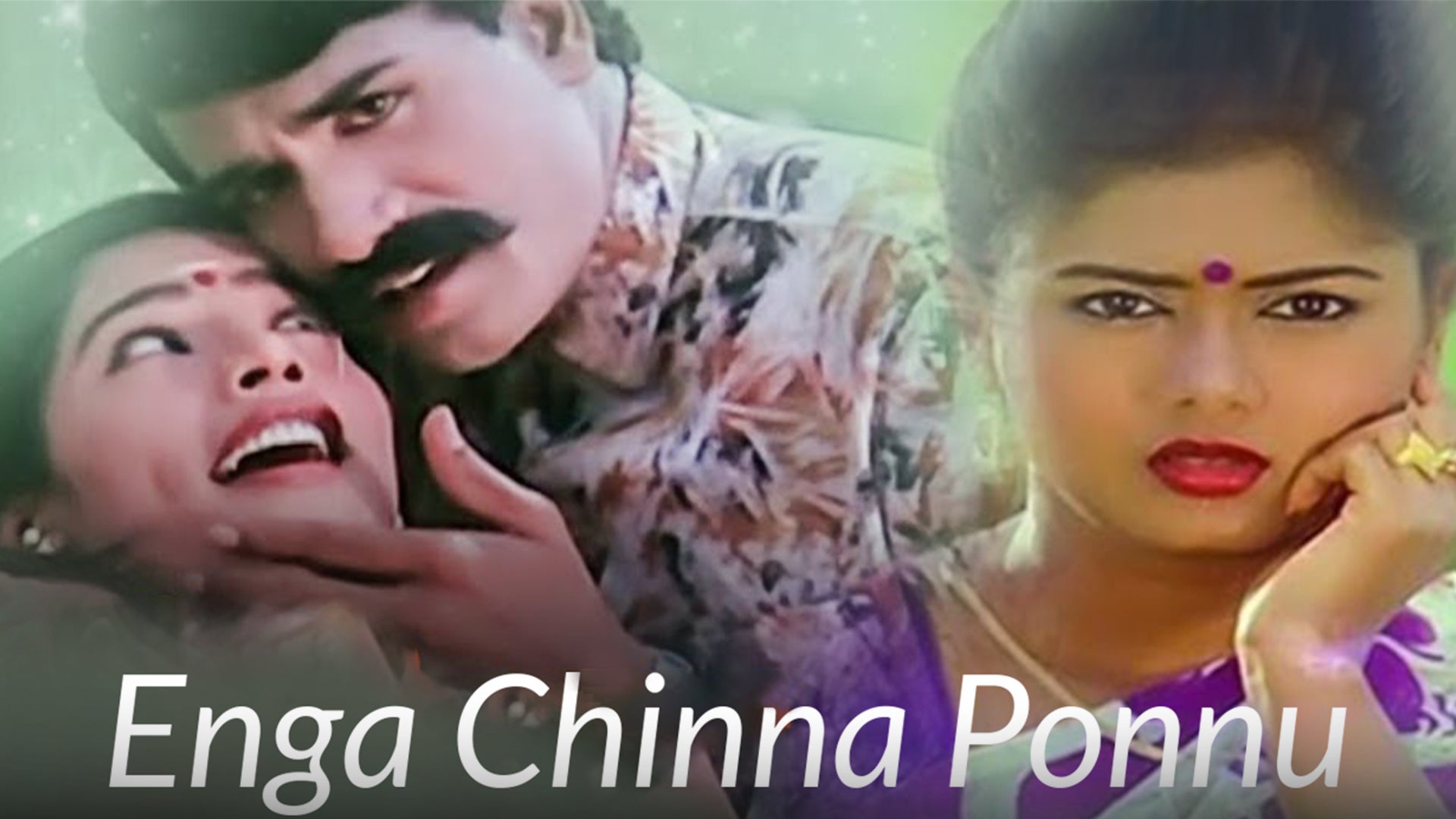 Enga Chinna Ponnu