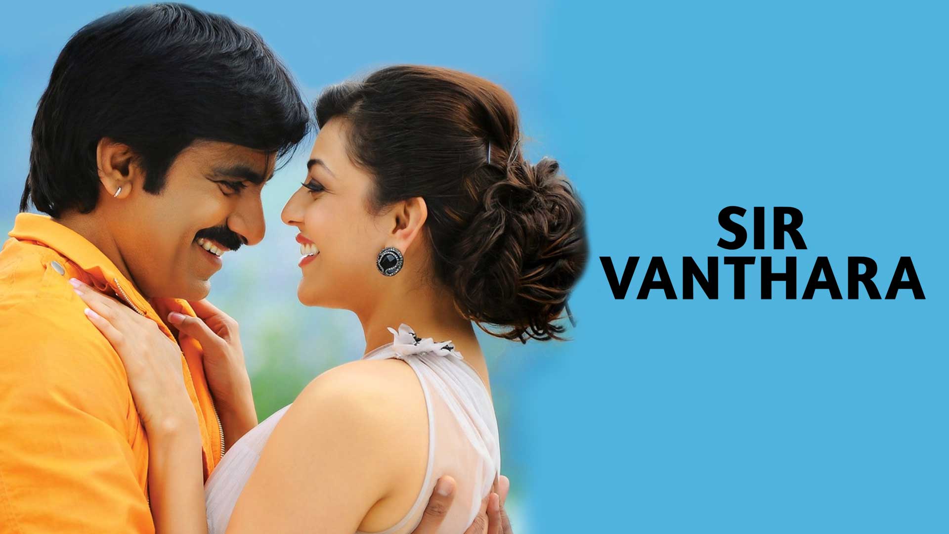 சார் வந்தாரா