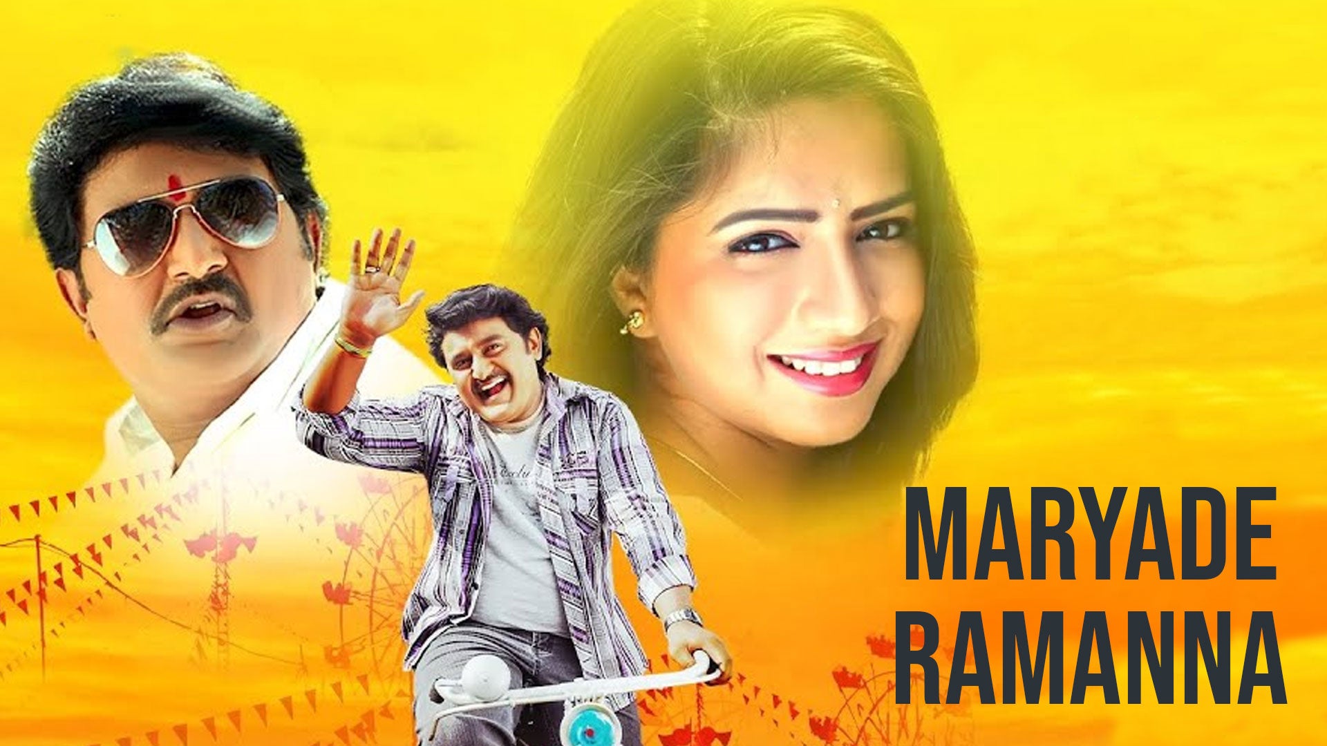 Maryade Ramanna