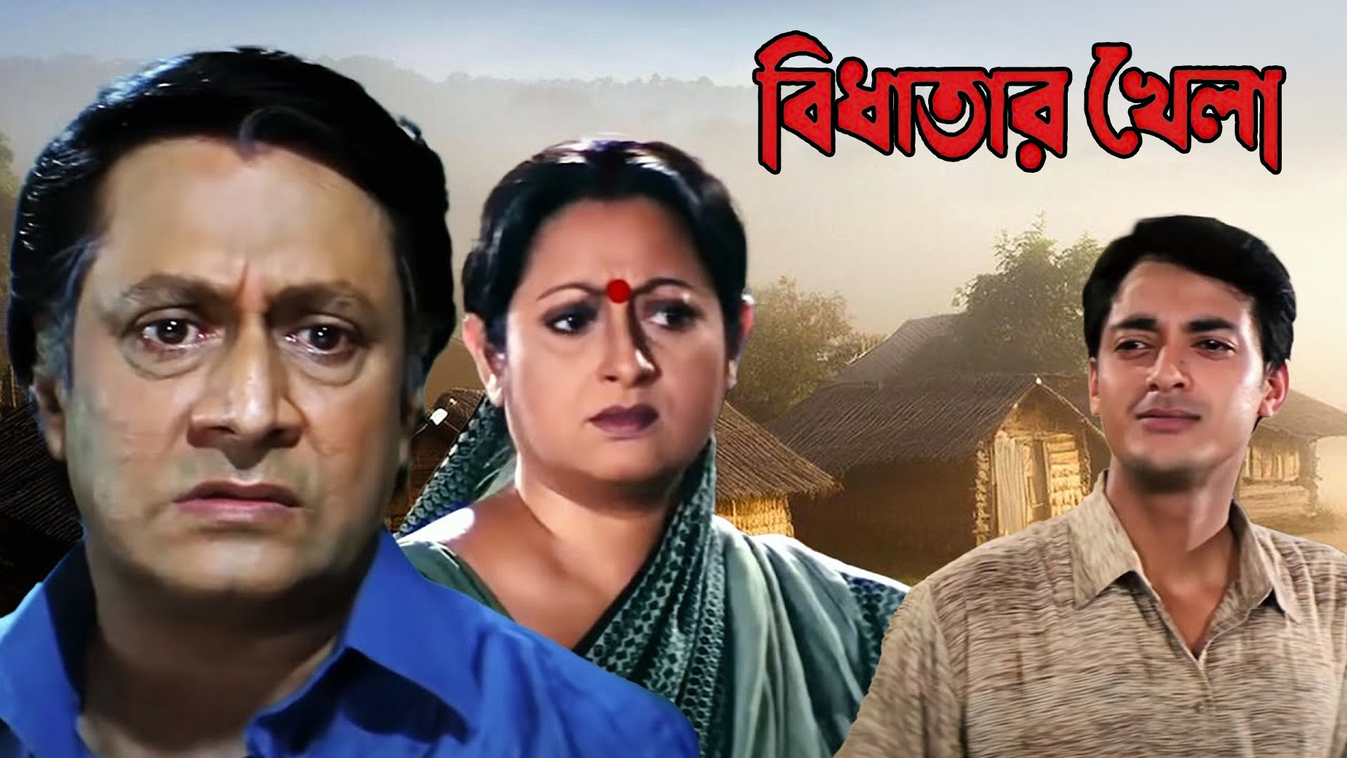 Bidhatar Khela