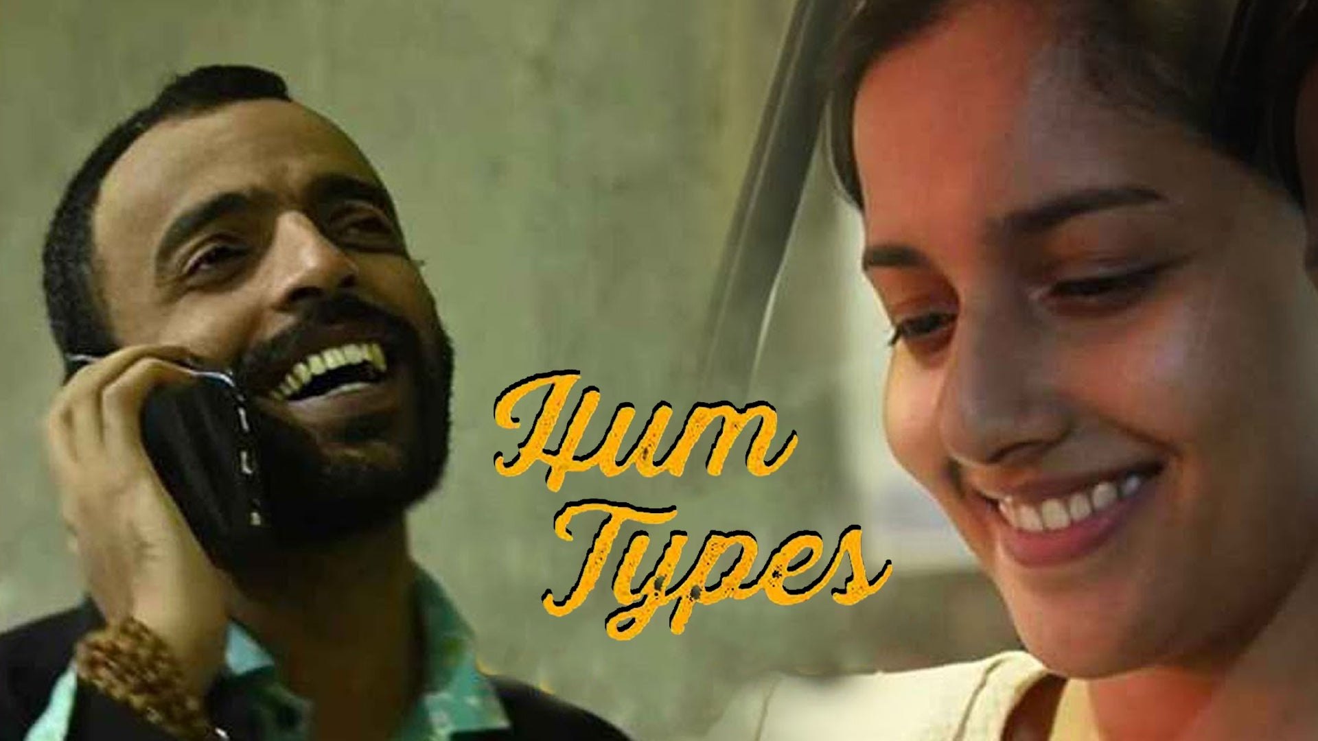 Hum Types