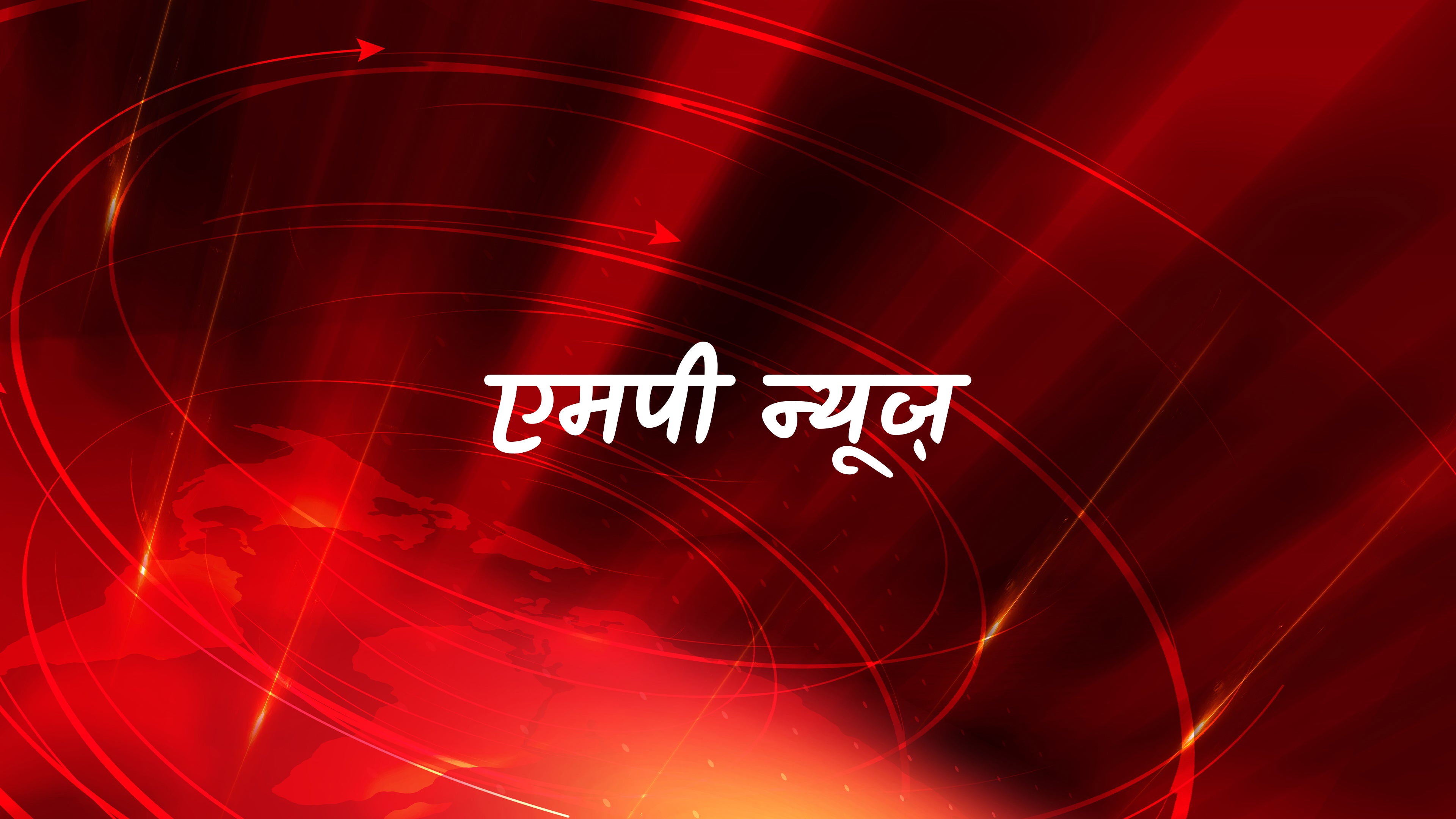 MP News