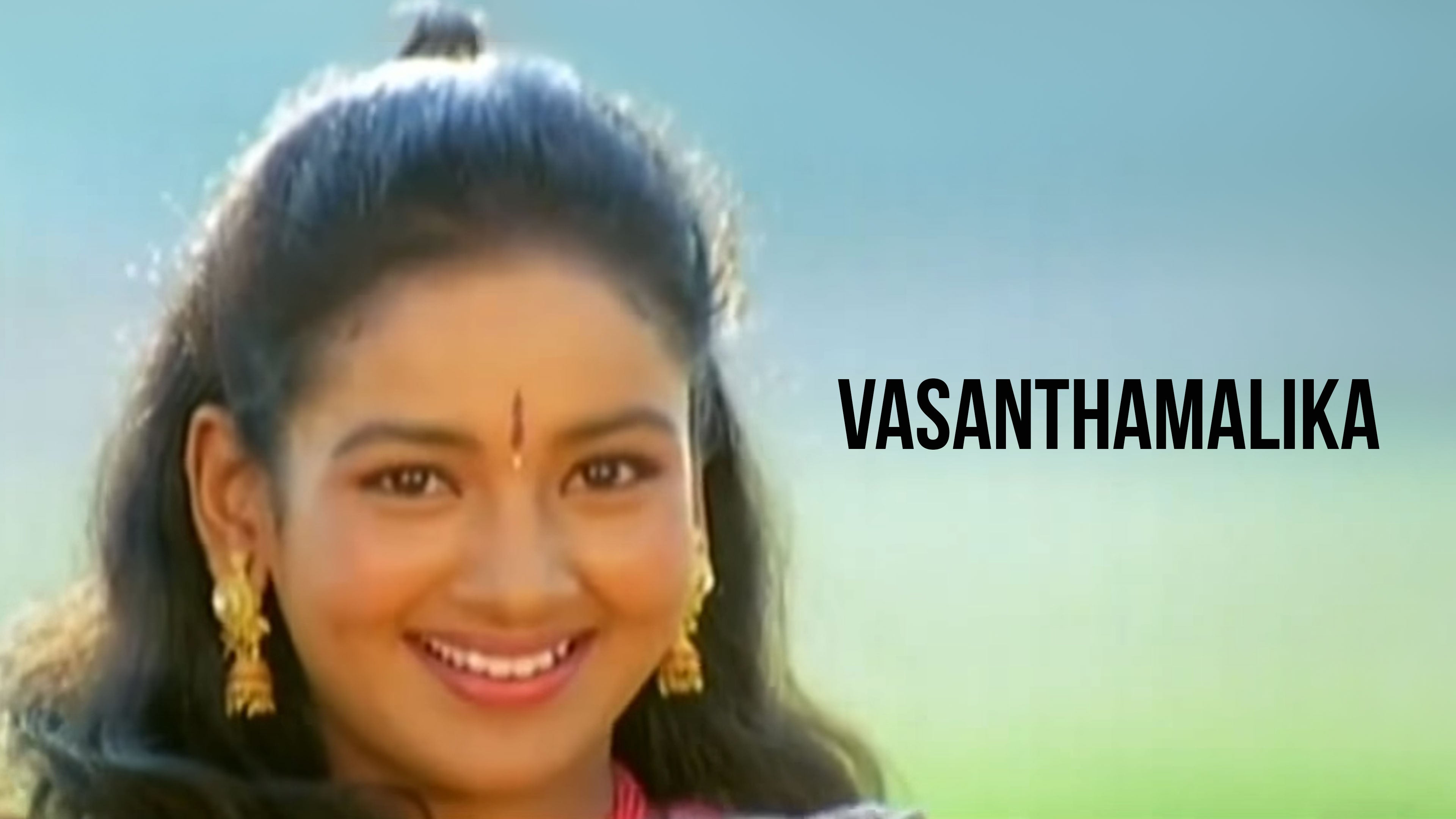 Vasanthamalika