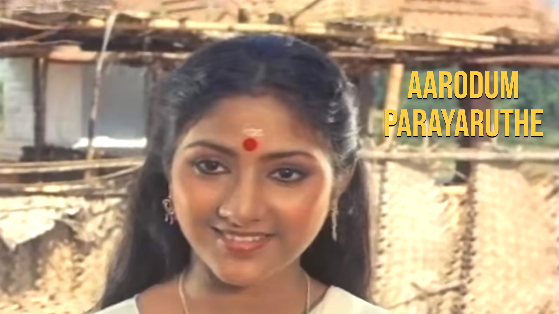 Aarodum Parayaruthe