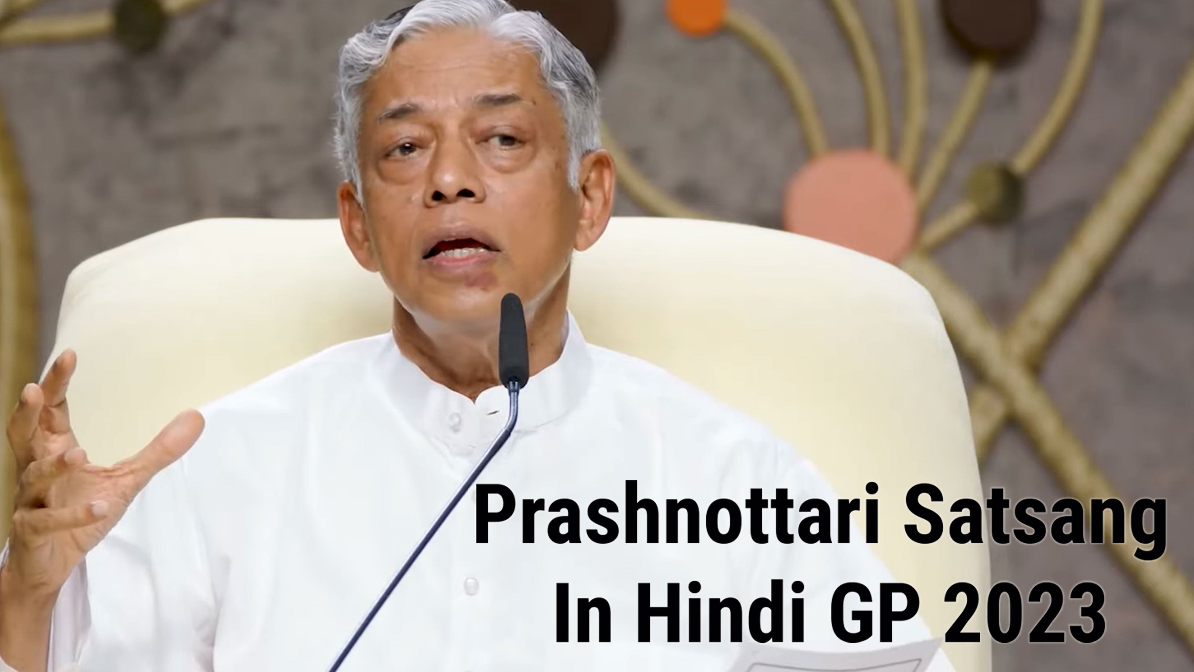 प्रश्नोत्तरी सत्संग इन हिंदी जीपी 2023