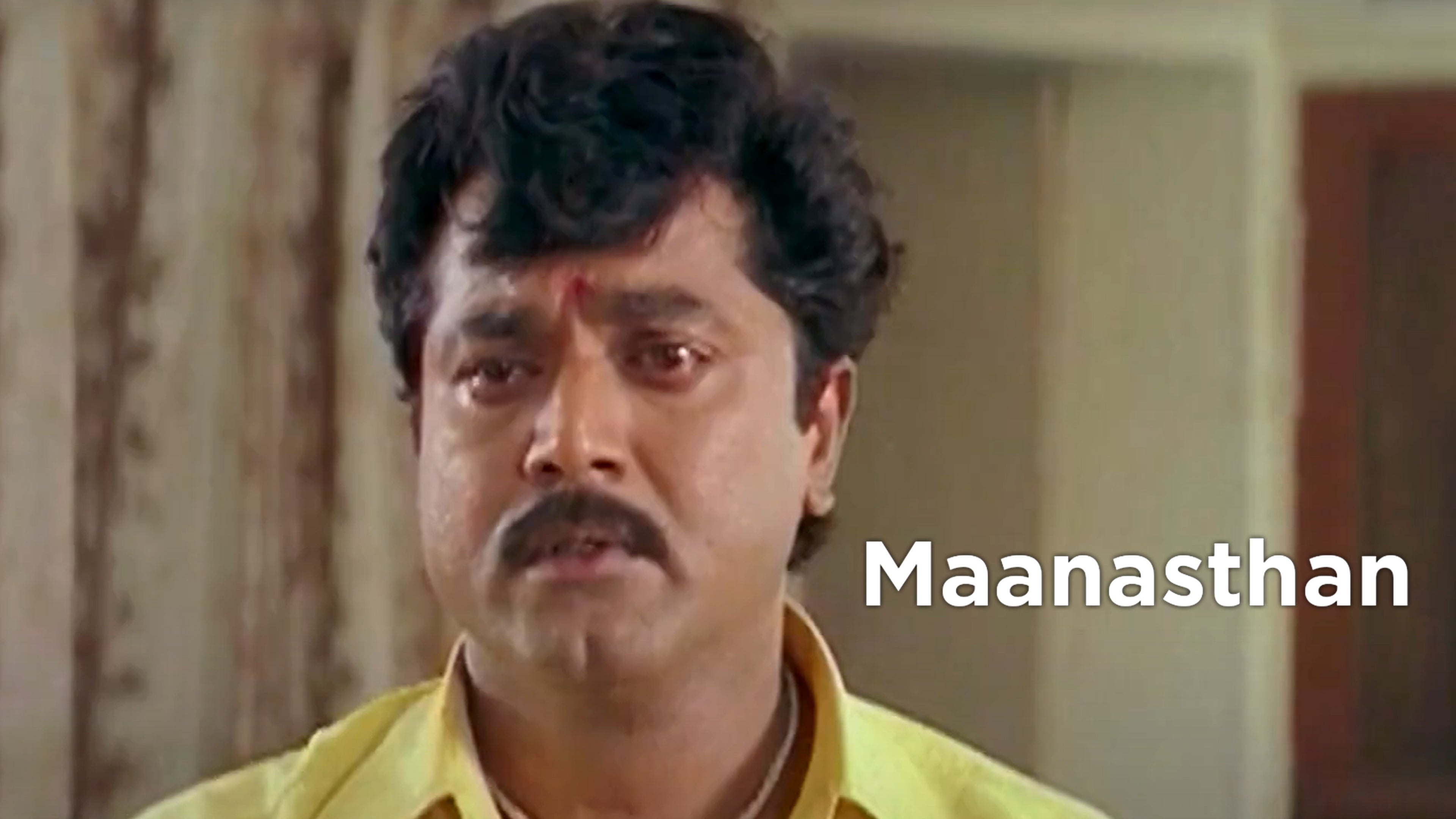 மானஸ்தான்