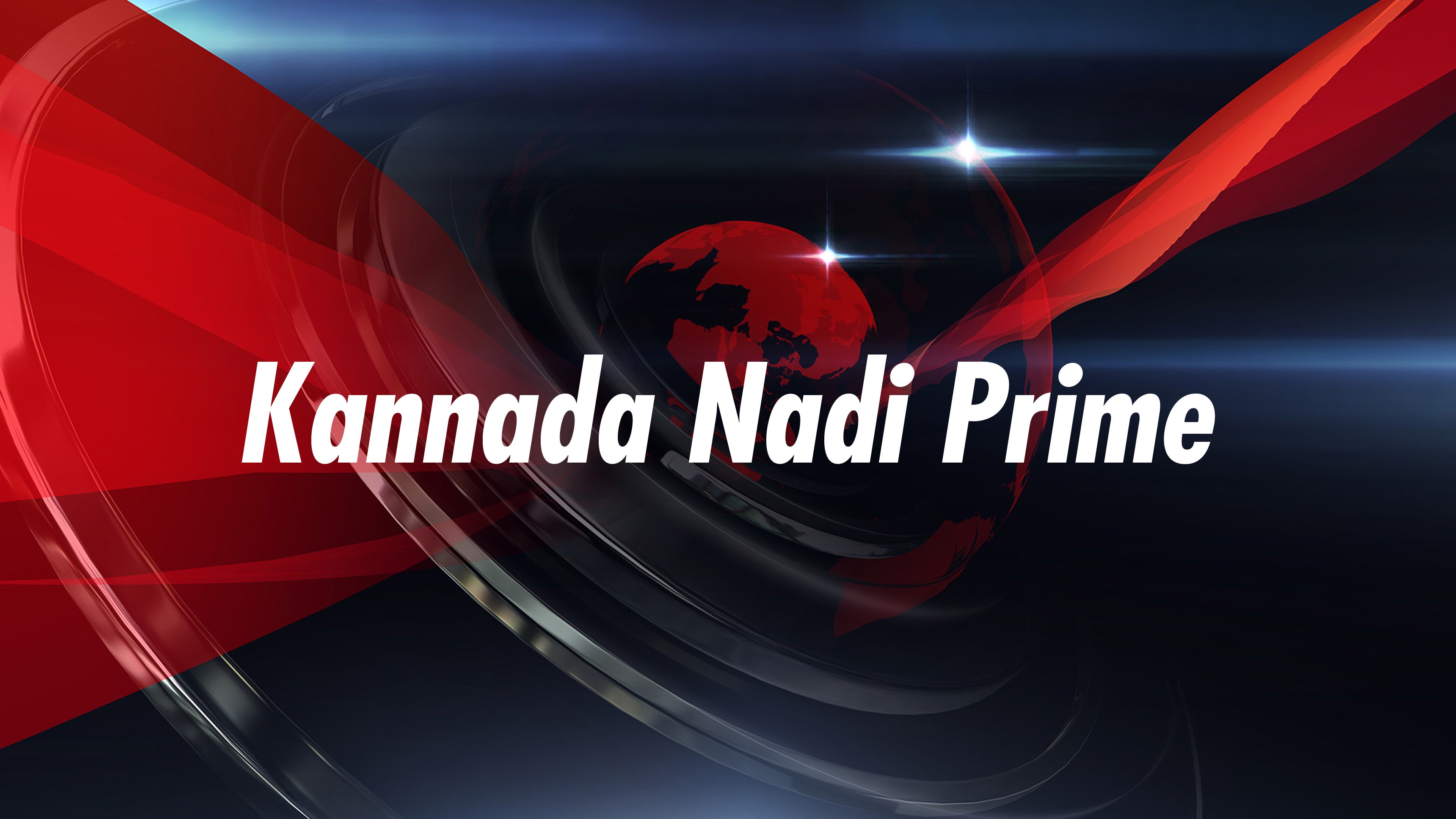 Kannada Nadi Prime
