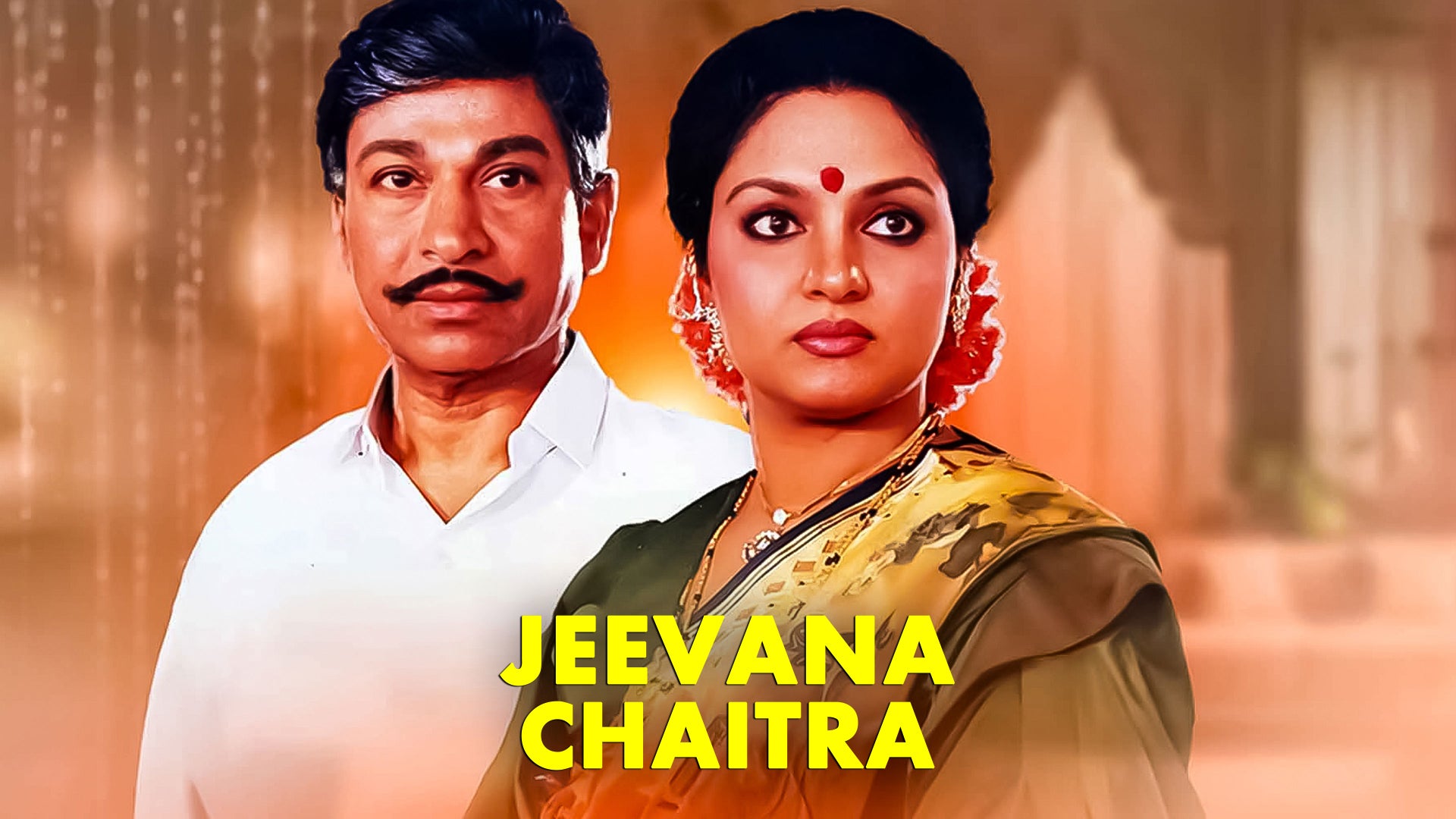 Jeevana Chaitra