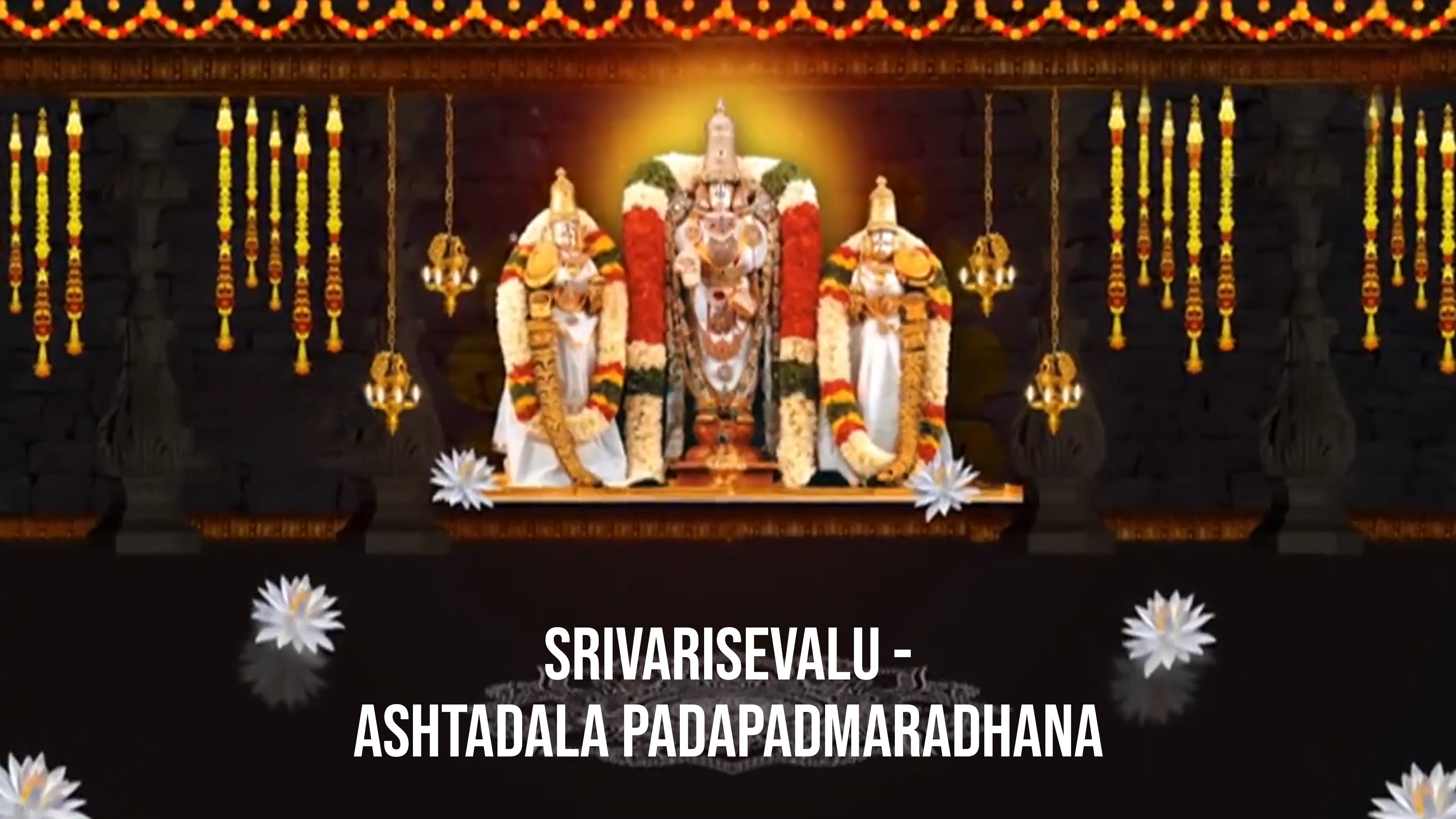 ஸ்ரீவாரிசேவாலு - அஷ்டதல பதாபத்மாராதரன