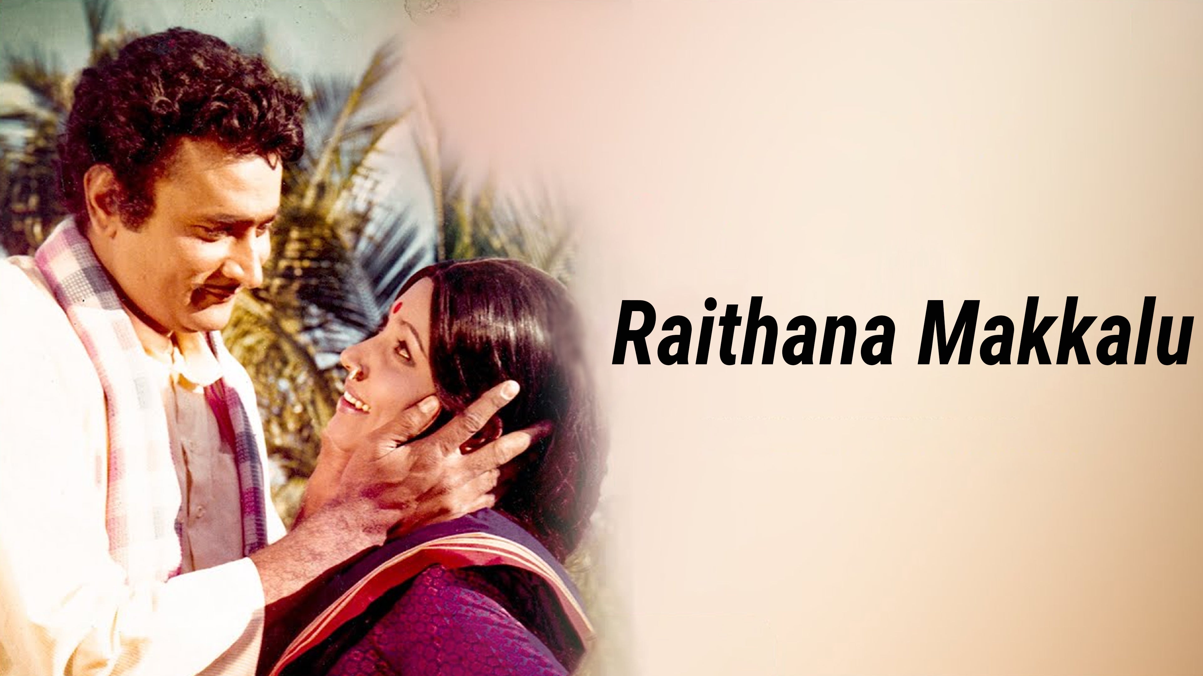 Raithana Makkalu