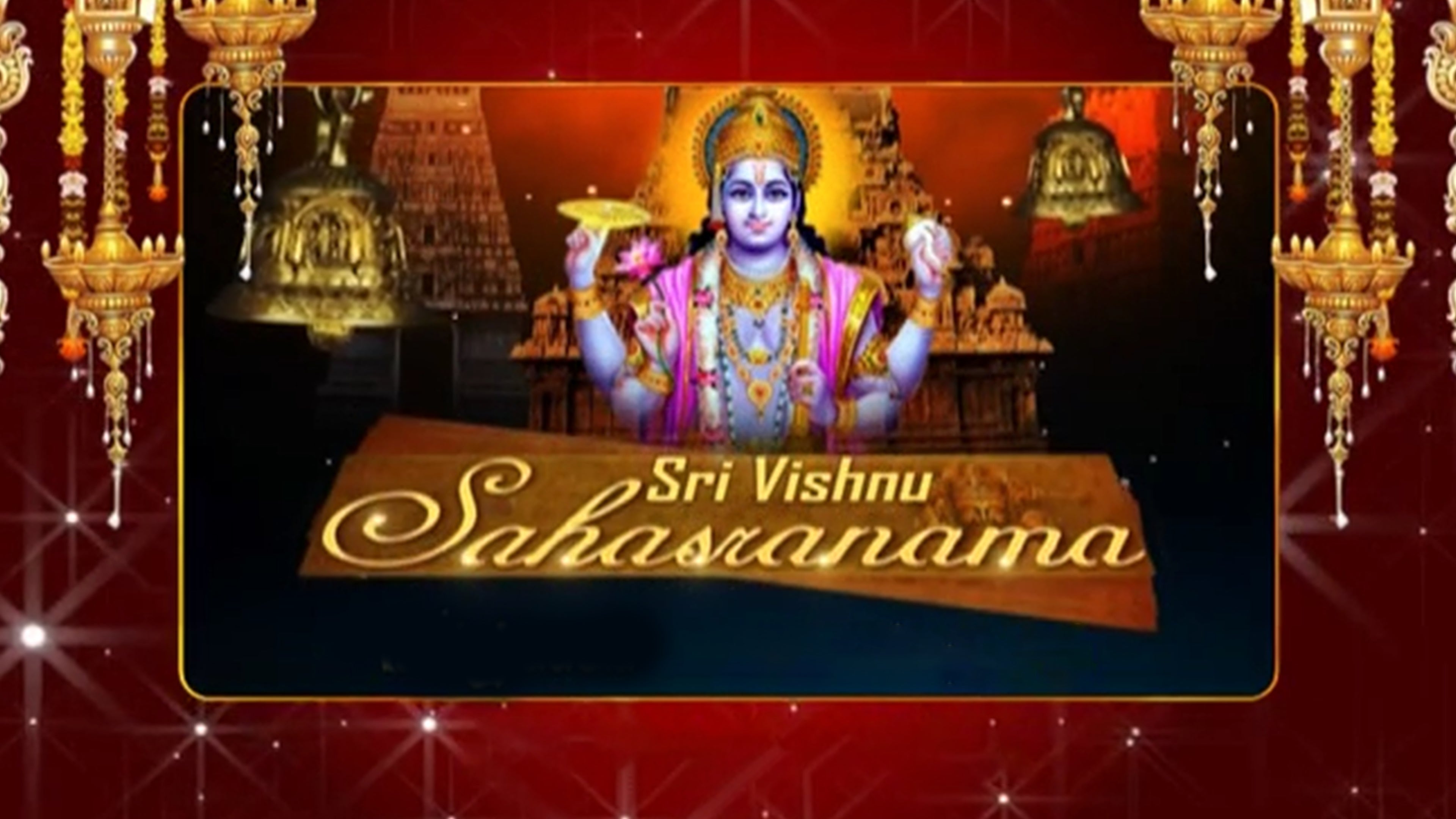 శ్రీ విష్ణు శాస్రనామం