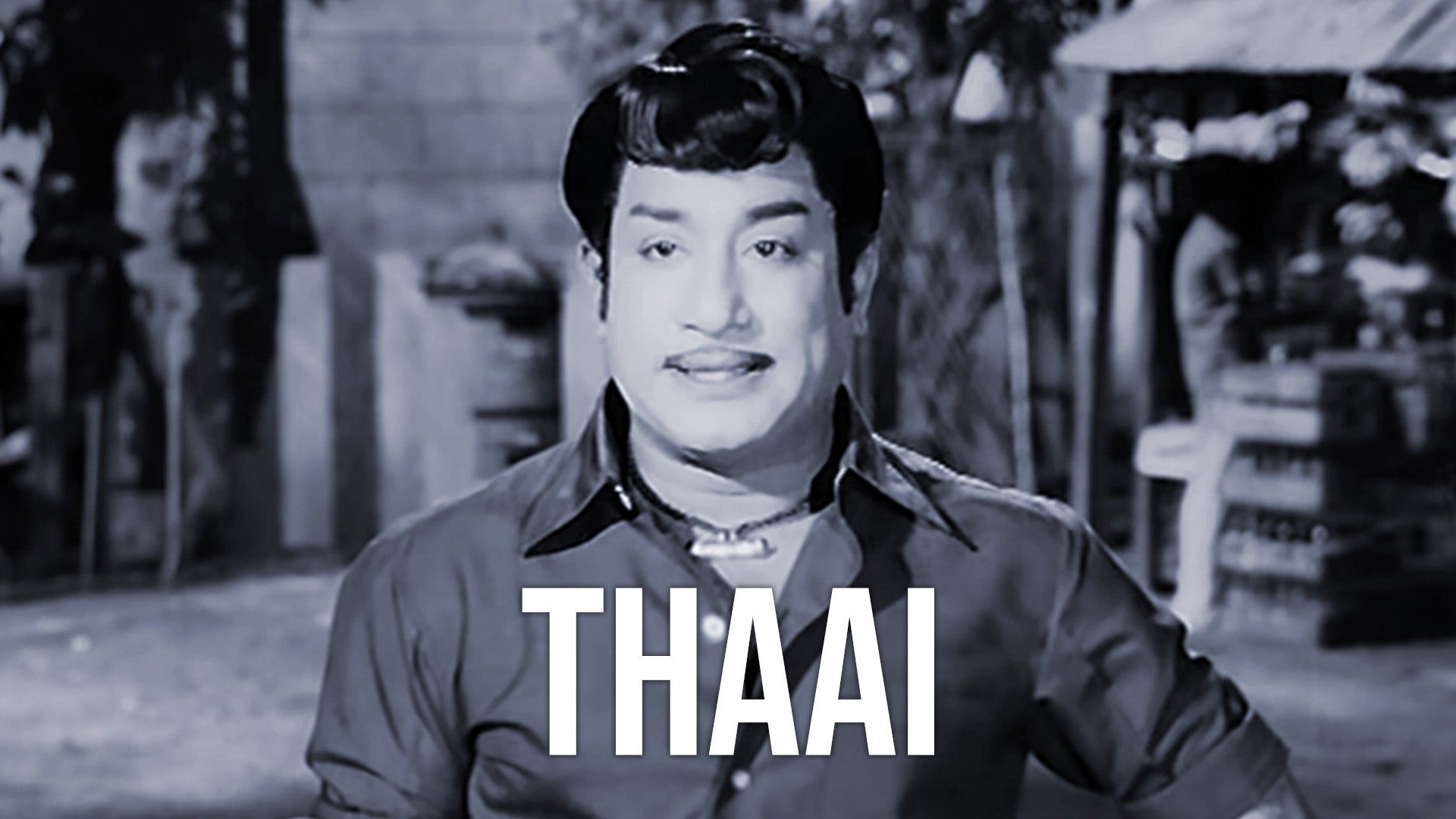தாய்